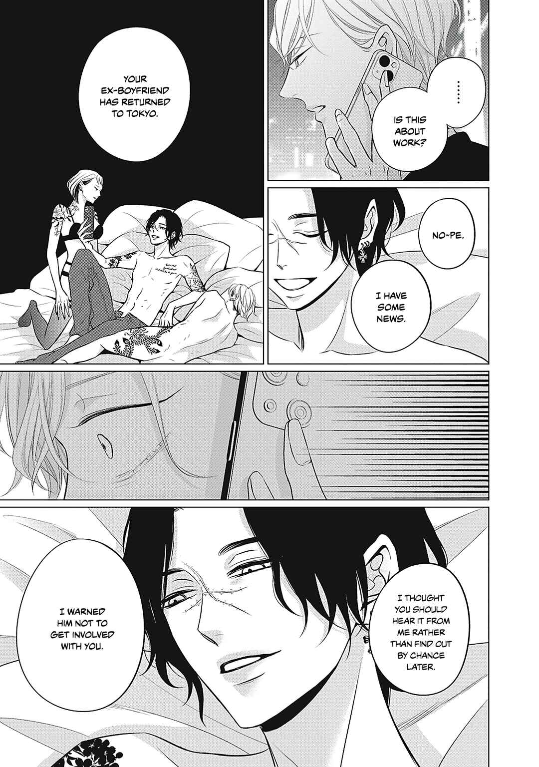 Page 5 Chapter 5 Juliet wo Ute