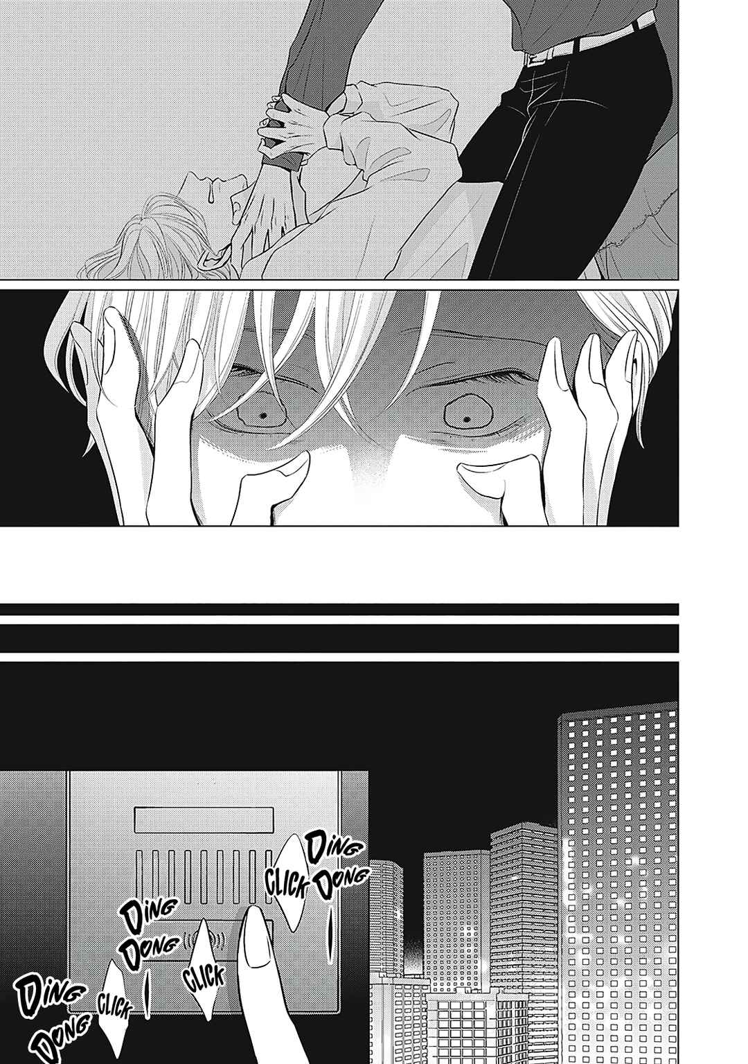 Page 7 Chapter 5 Juliet wo Ute