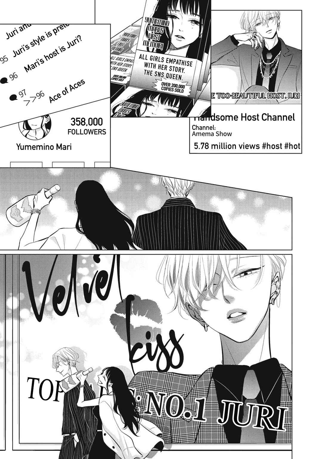 Page 11 Chapter 7 Juliet wo Ute