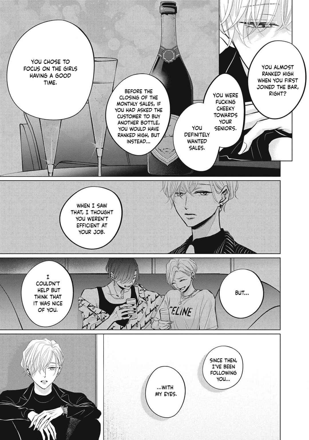 Page 15 Chapter 7 Juliet wo Ute