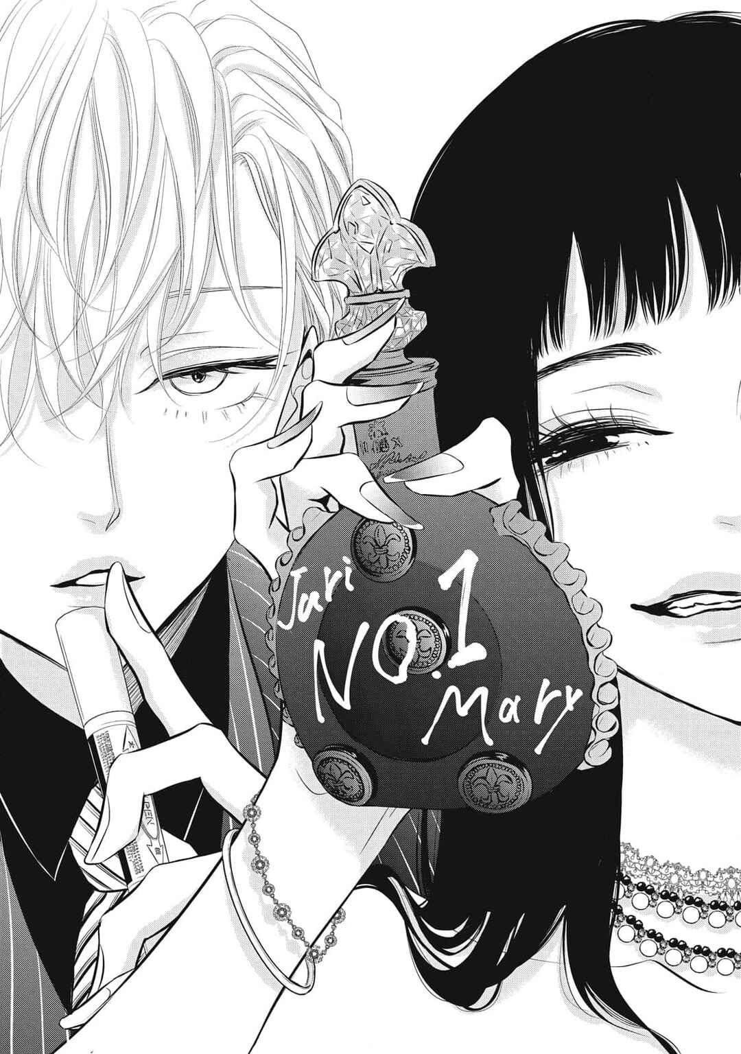 Page 3 Chapter 7 Juliet wo Ute