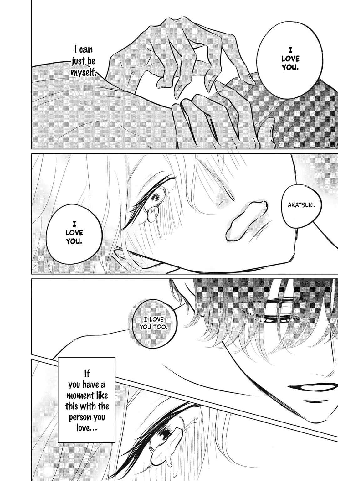 Page 40 Chapter 7 Juliet wo Ute