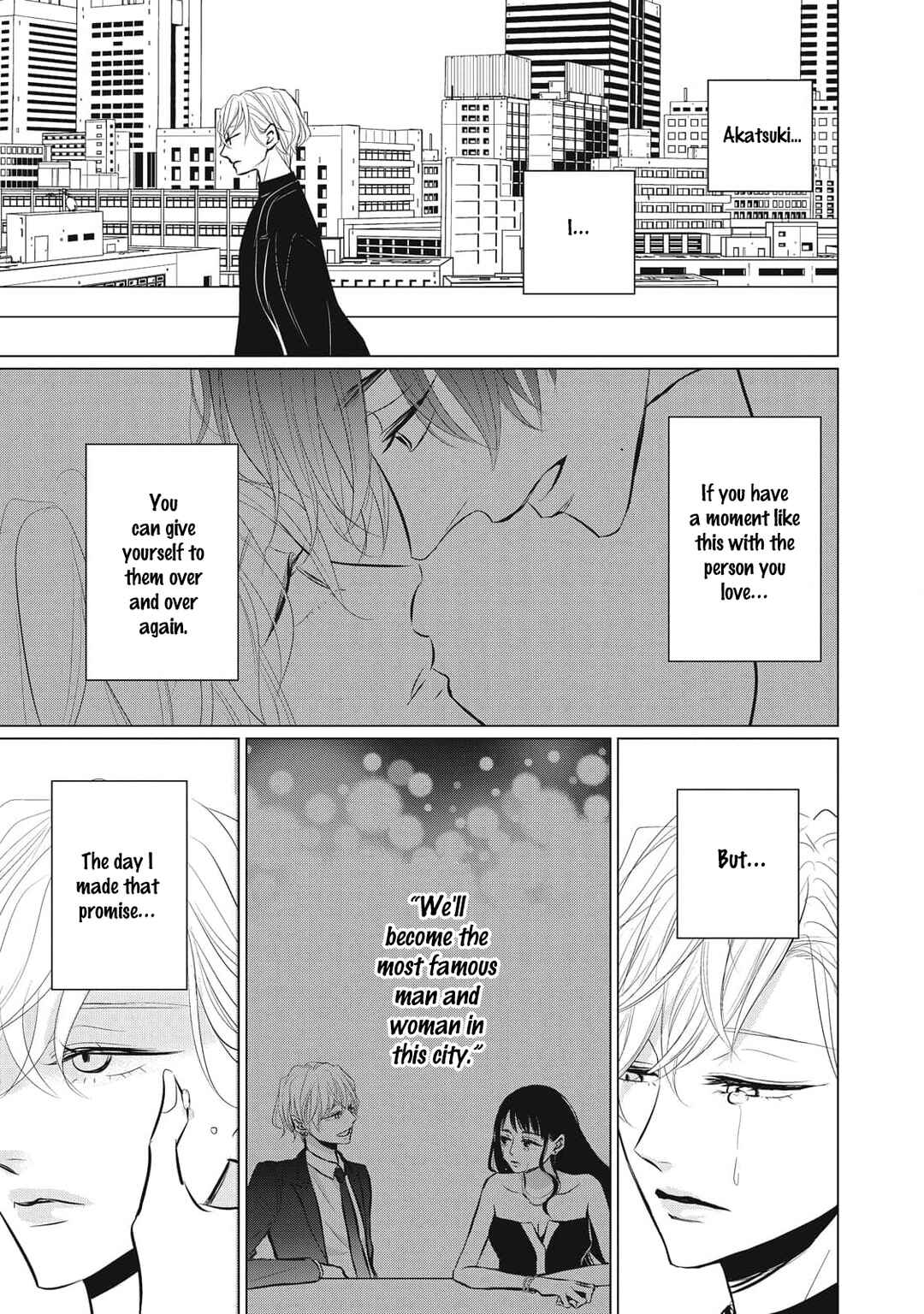 Page 43 Chapter 7 Juliet wo Ute