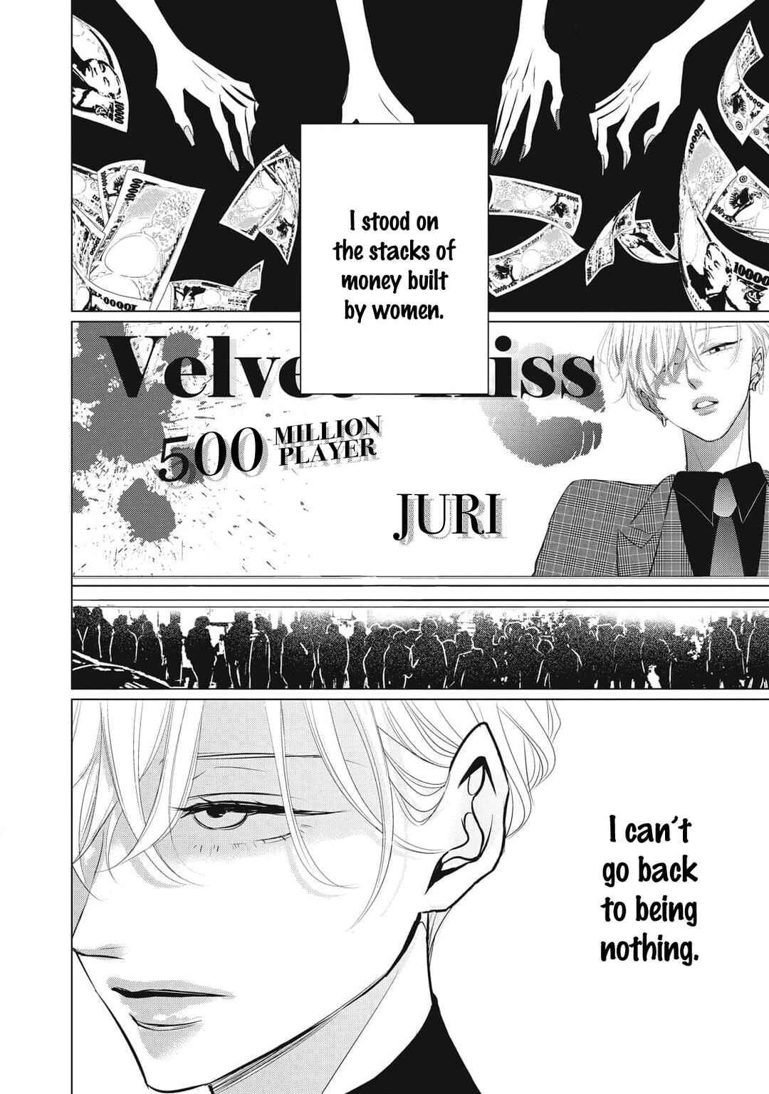 Page 44 Chapter 7 Juliet wo Ute