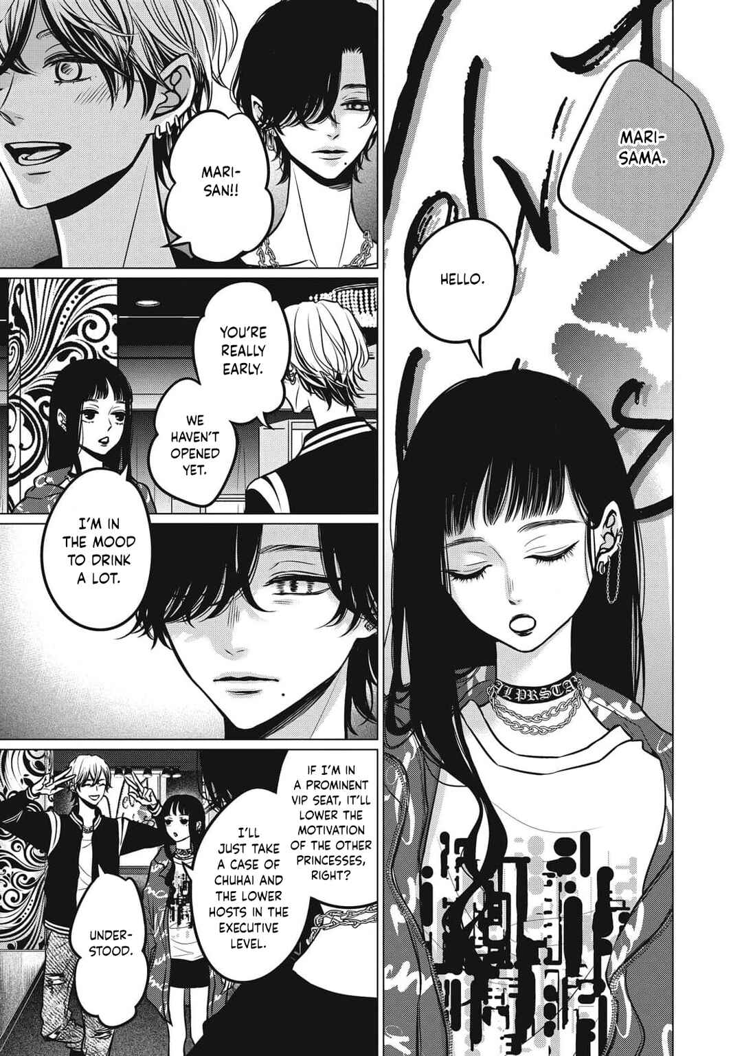 Page 11 Chapter 8 Juliet wo Ute