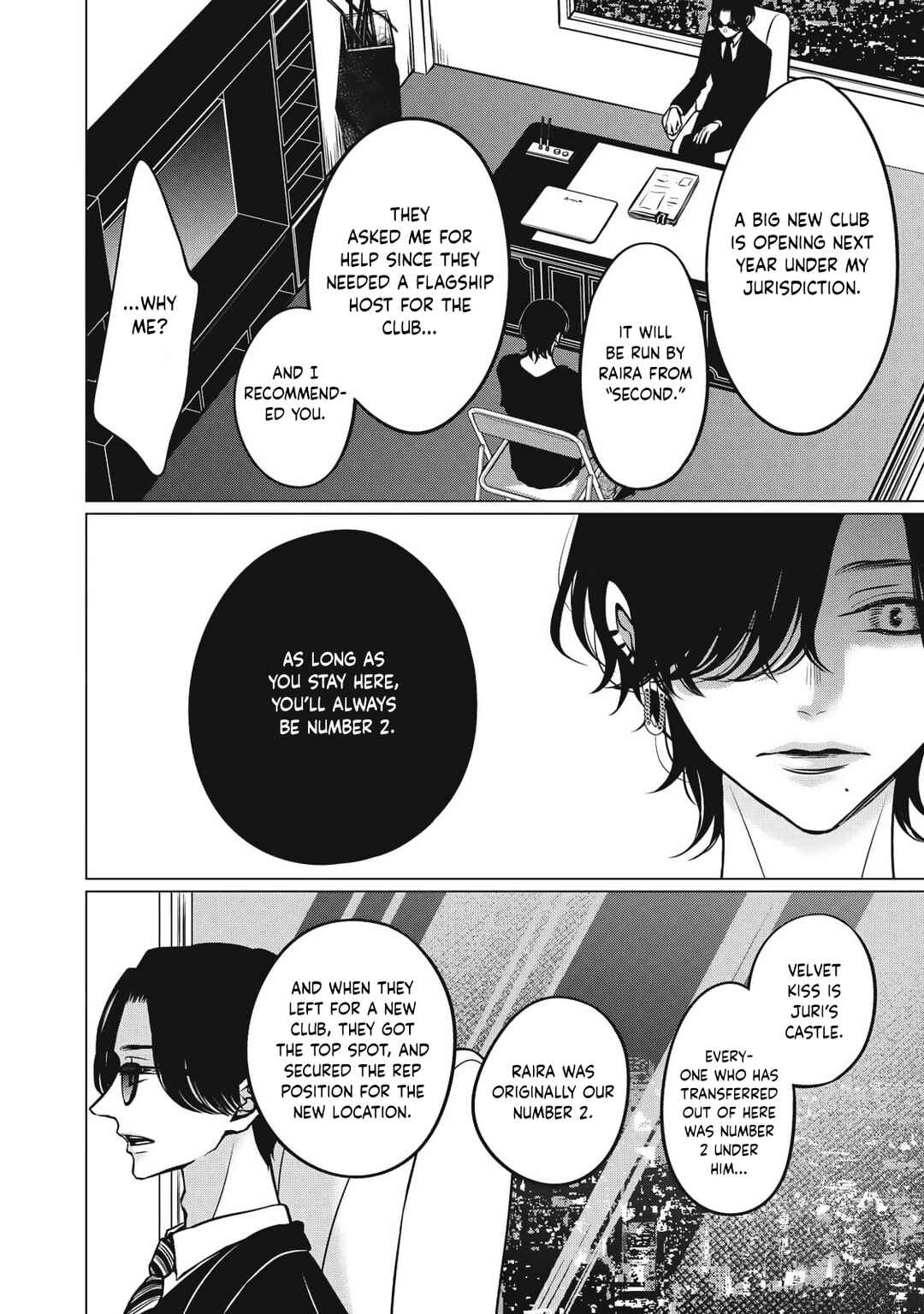 Page 20 Chapter 8 Juliet wo Ute