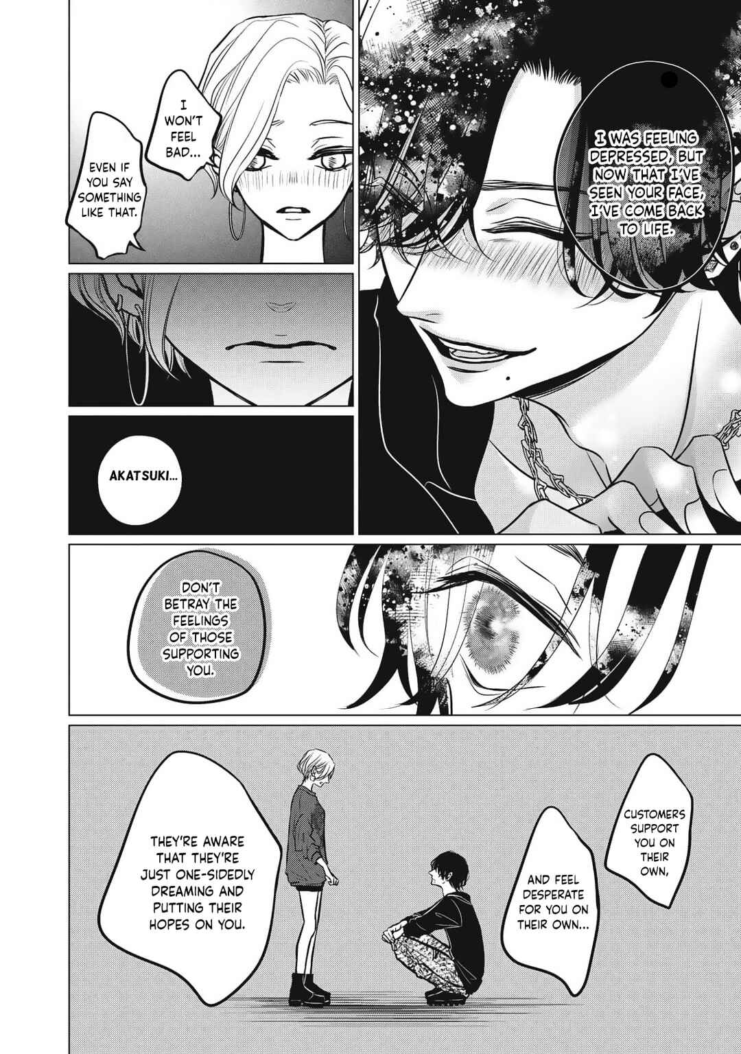 Page 26 Chapter 8 Juliet wo Ute