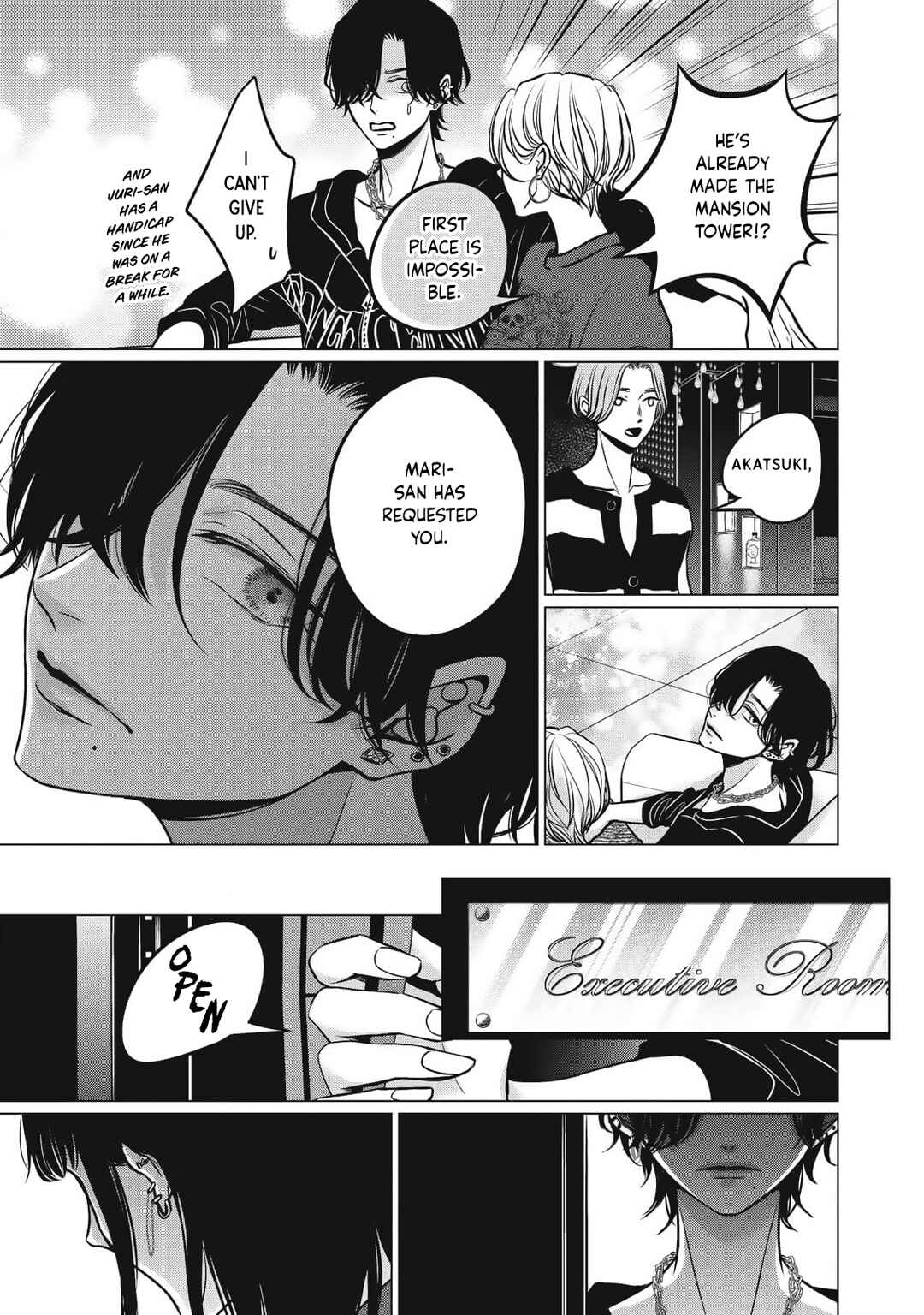 Page 33 Chapter 8 Juliet wo Ute