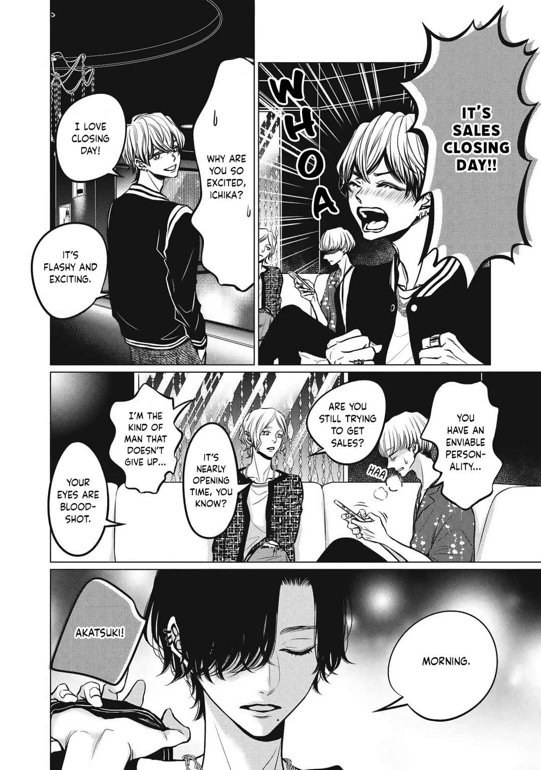 Page 6 Chapter 8 Juliet wo Ute