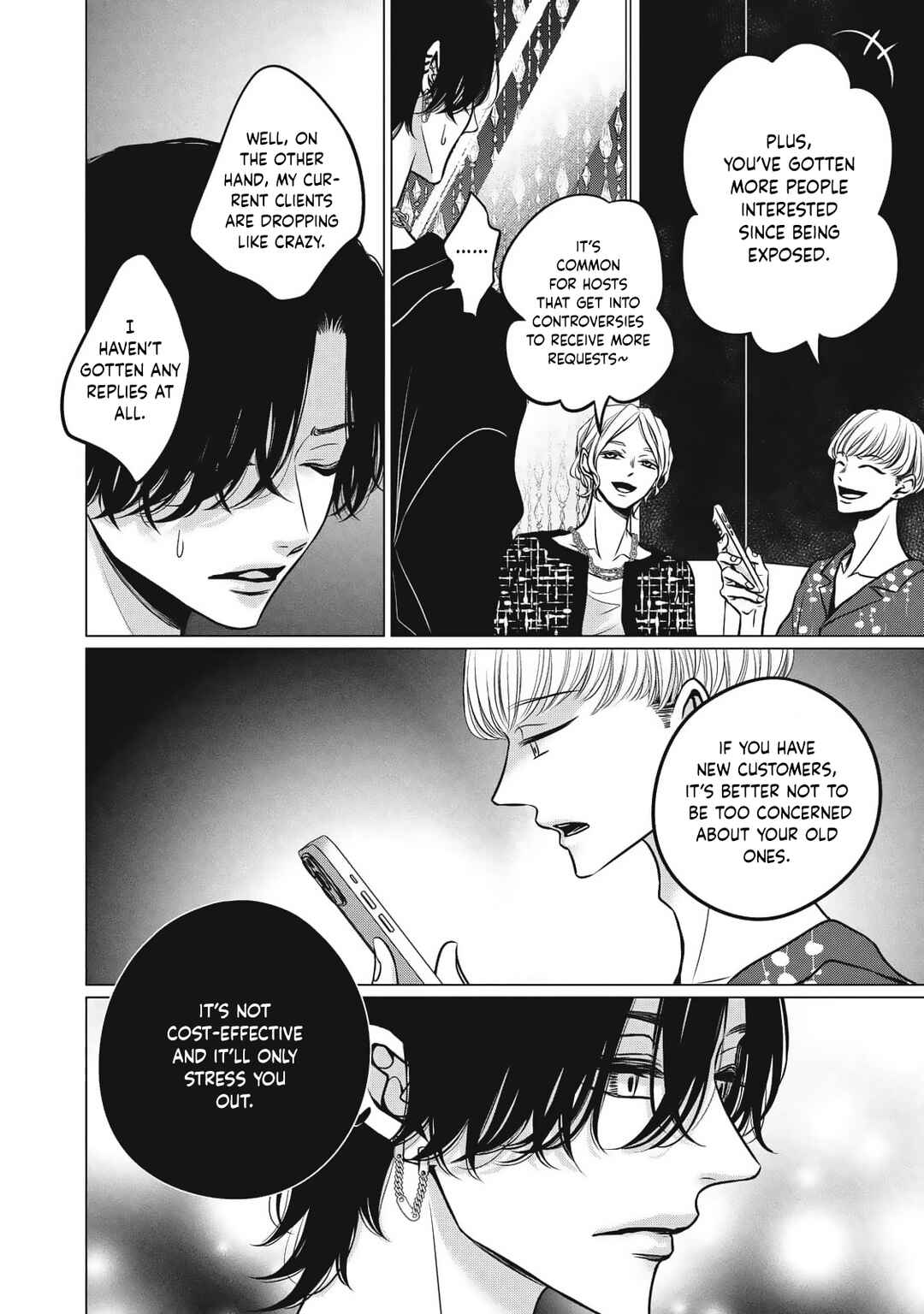 Page 8 Chapter 8 Juliet wo Ute