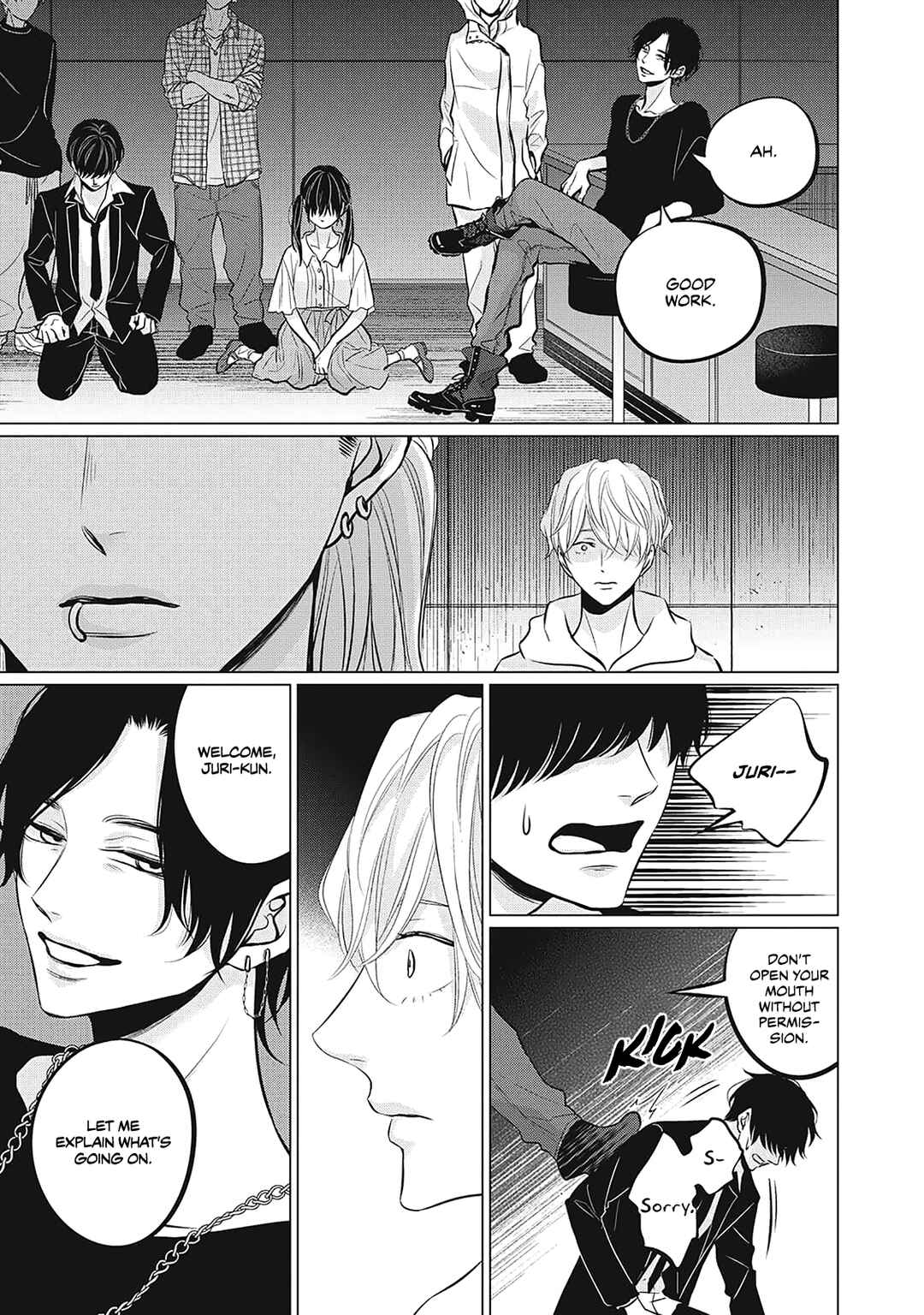 Page 17 Chapter 6 Juliet wo Ute