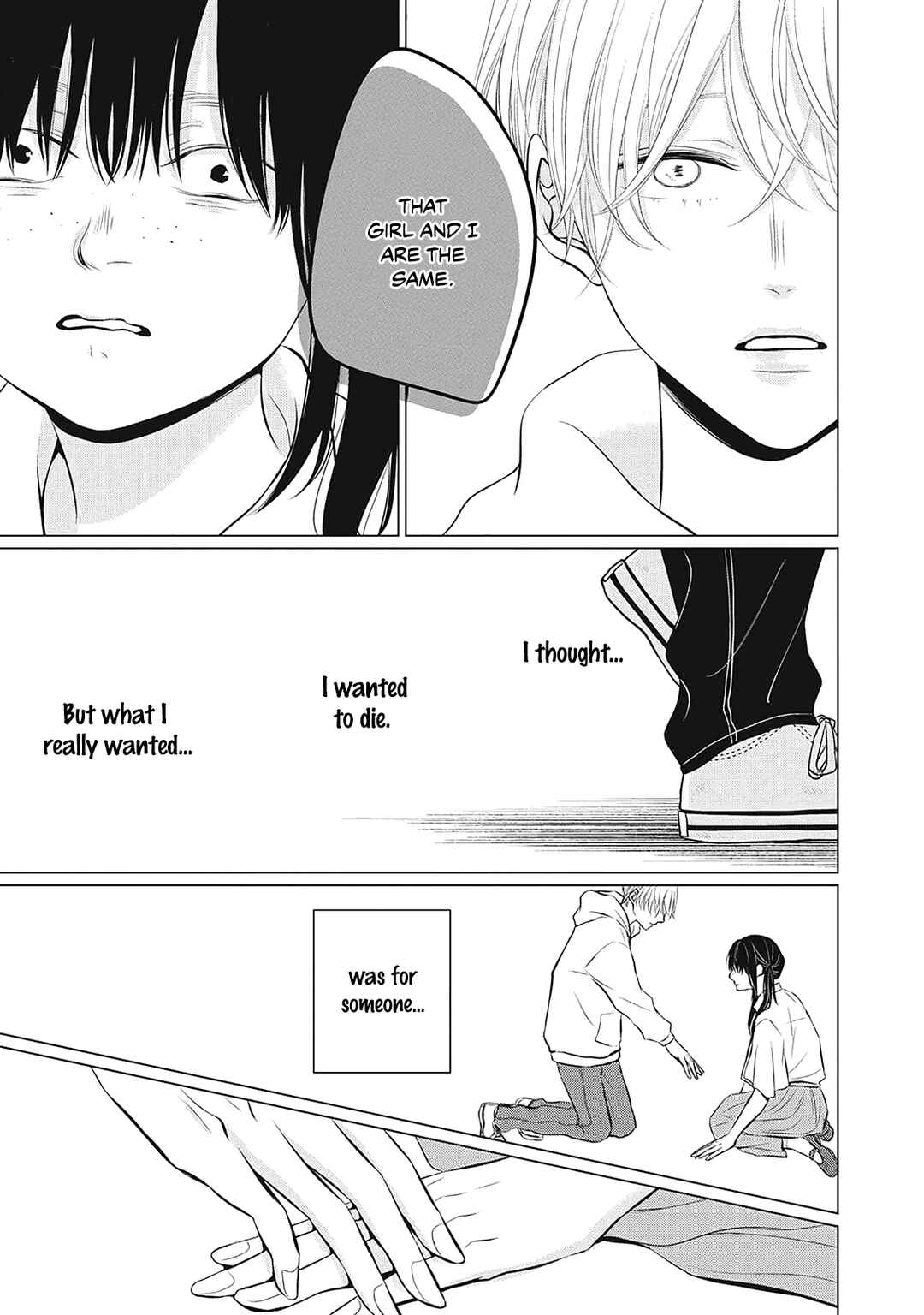 Page 31 Chapter 6 Juliet wo Ute