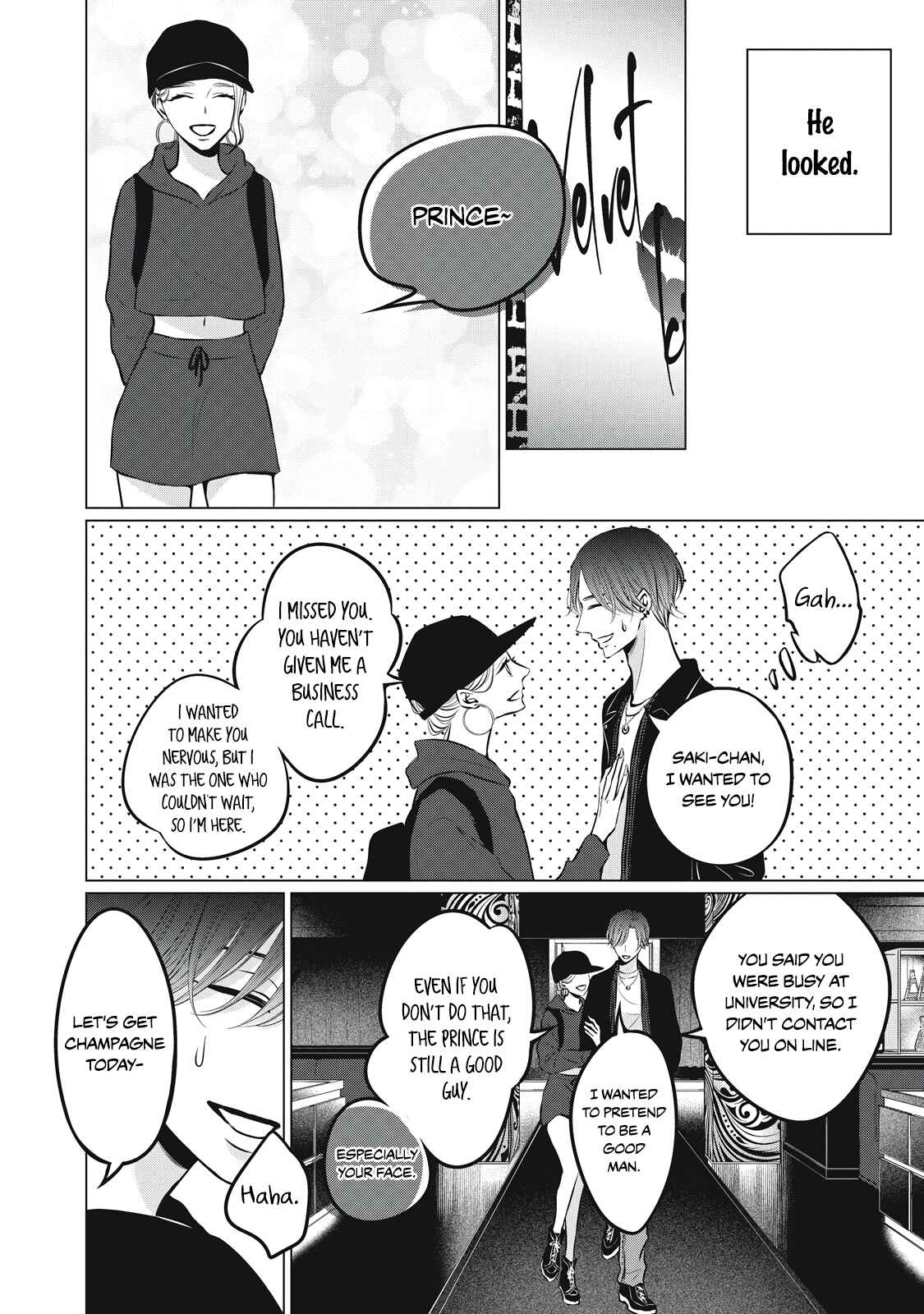 Page 12 Chapter 2 Juliet wo Ute