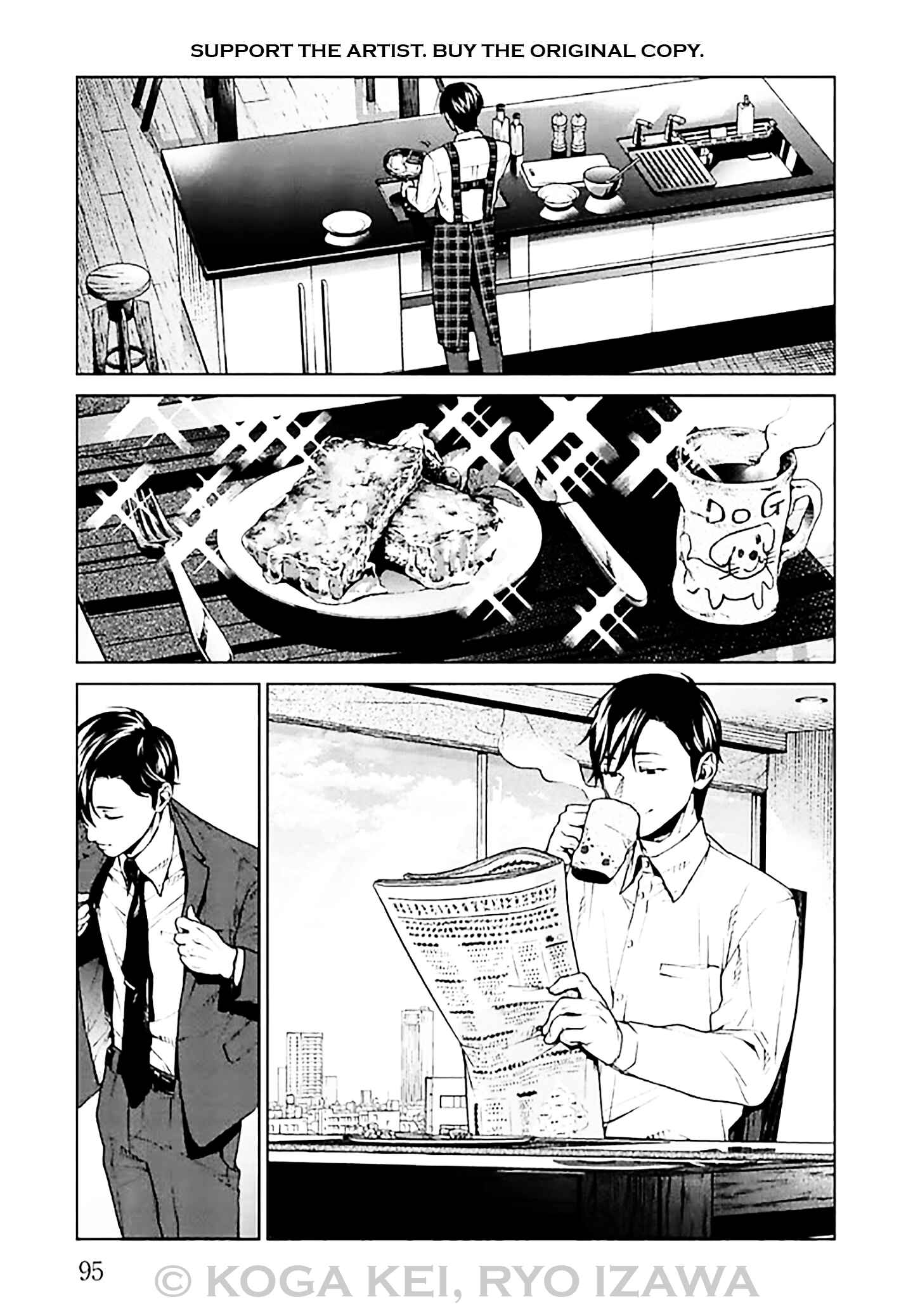 Page 3 Chapter 7 Brutal