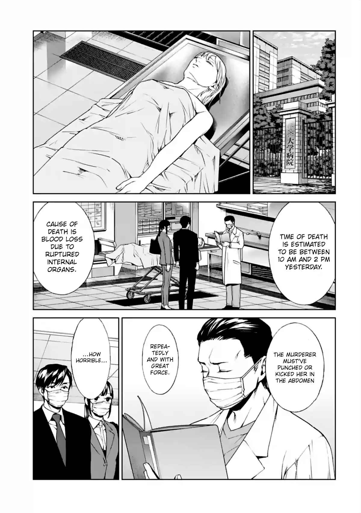 Page 17 Chapter 14 Brutal