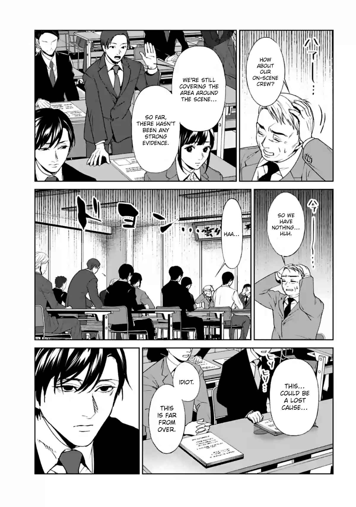 Page 21 Chapter 14 Brutal