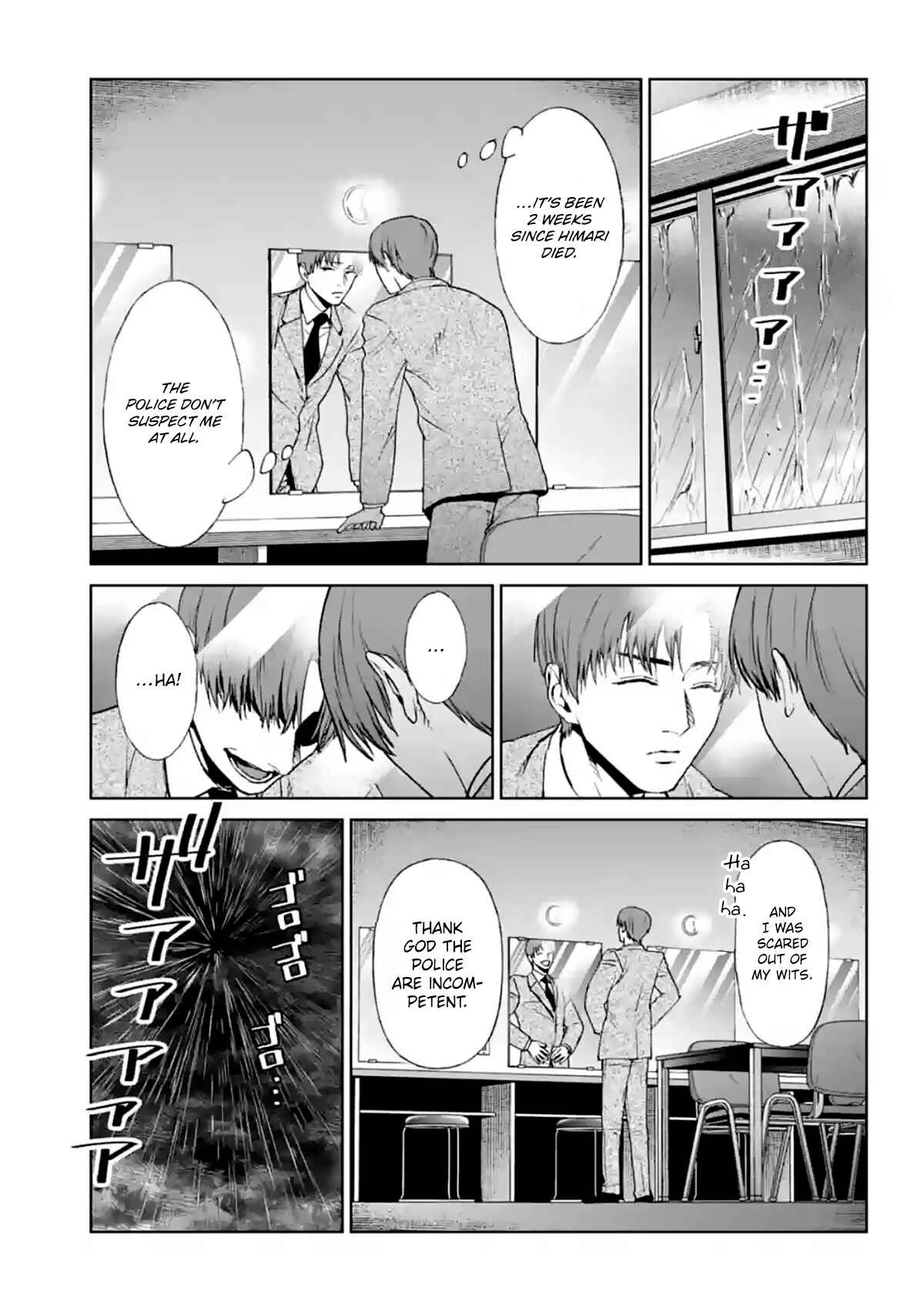 Page 31 Chapter 14 Brutal
