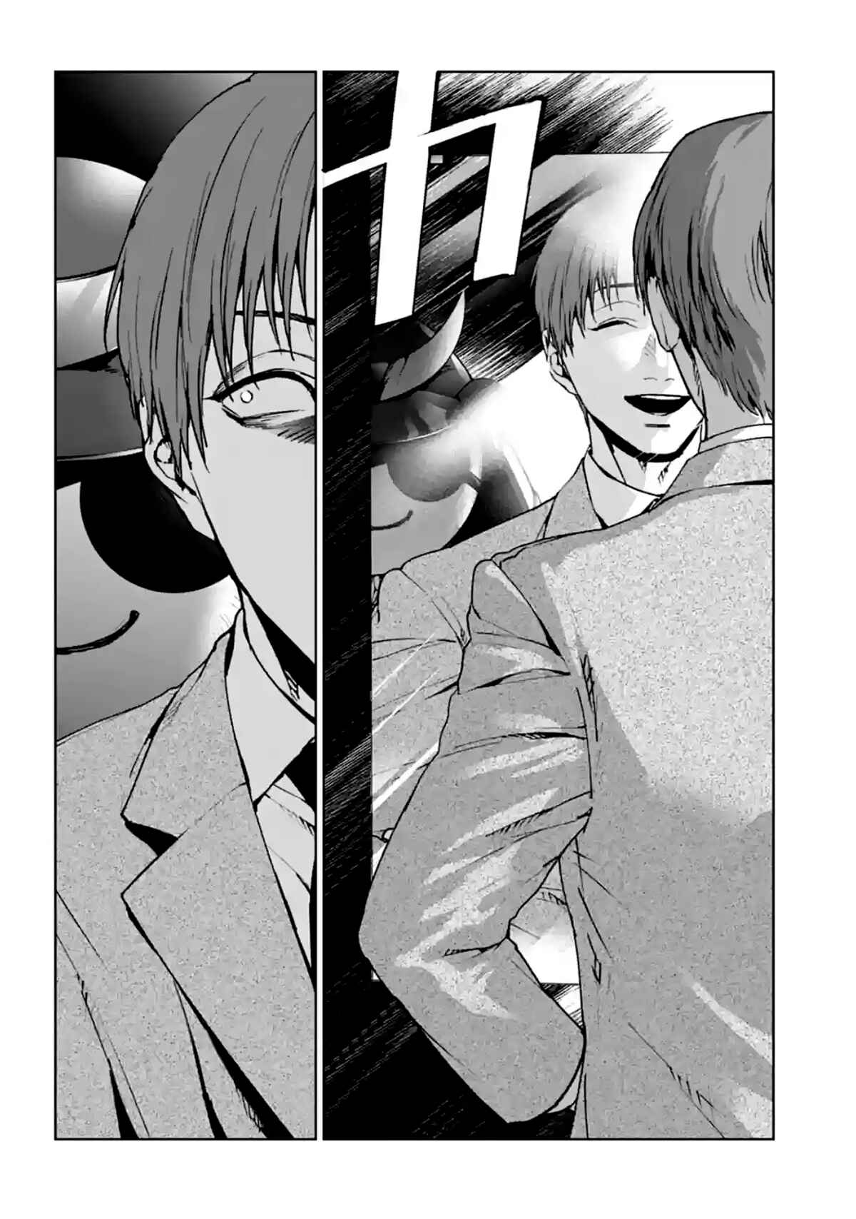 Page 32 Chapter 14 Brutal