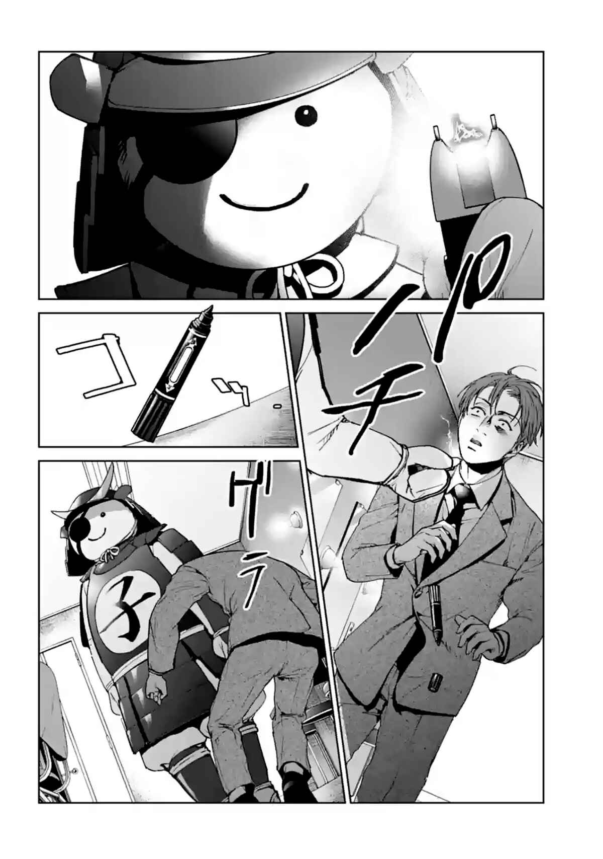 Page 34 Chapter 14 Brutal