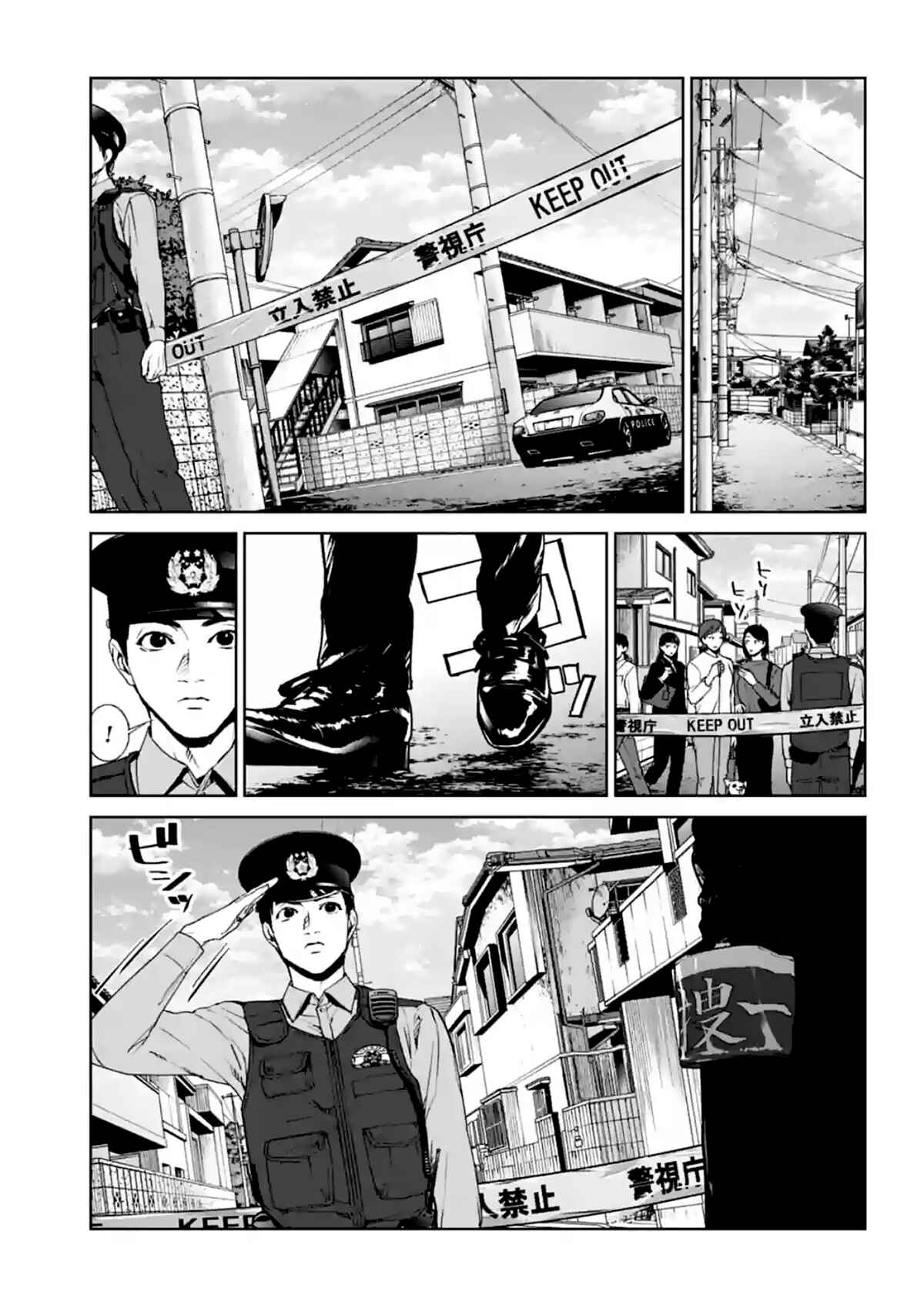 Page 9 Chapter 14 Brutal