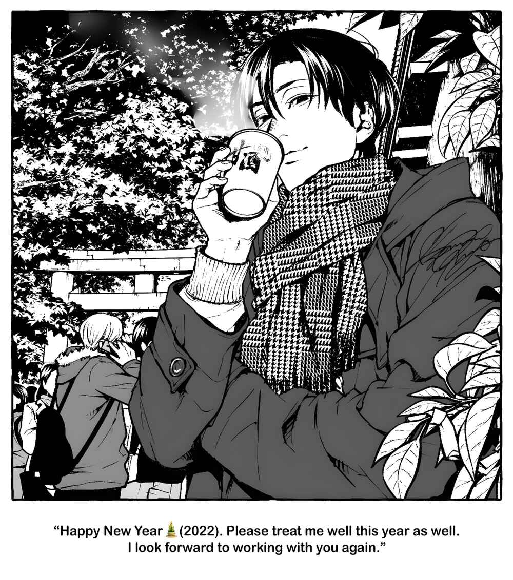 Page 10 Chapter 19.5 Brutal
