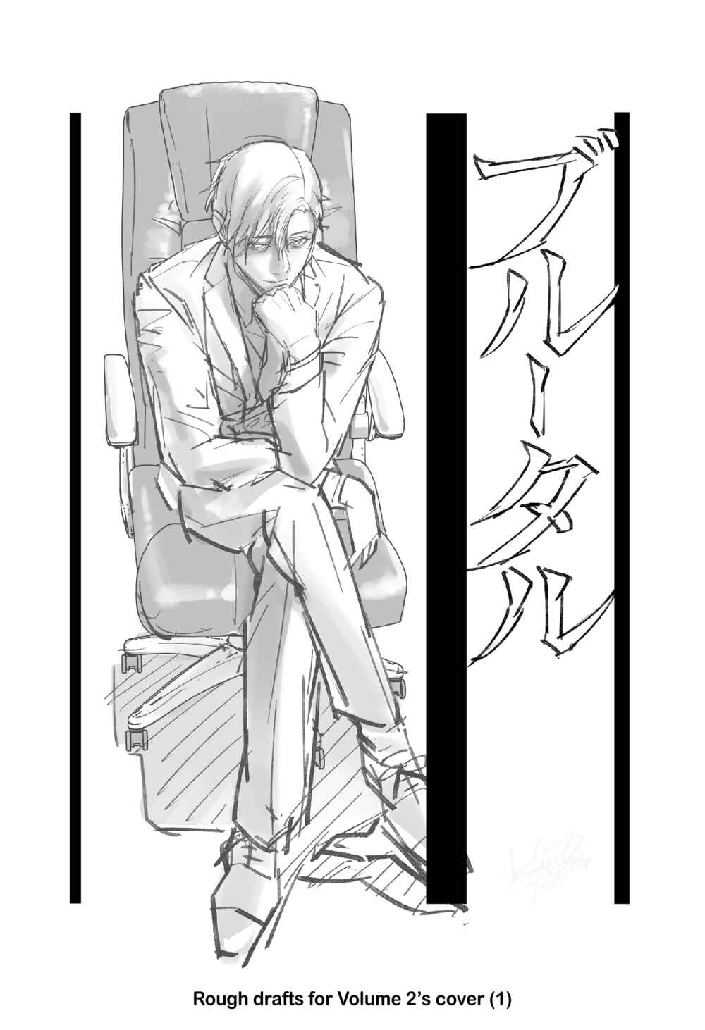 Page 15 Chapter 19.5 Brutal