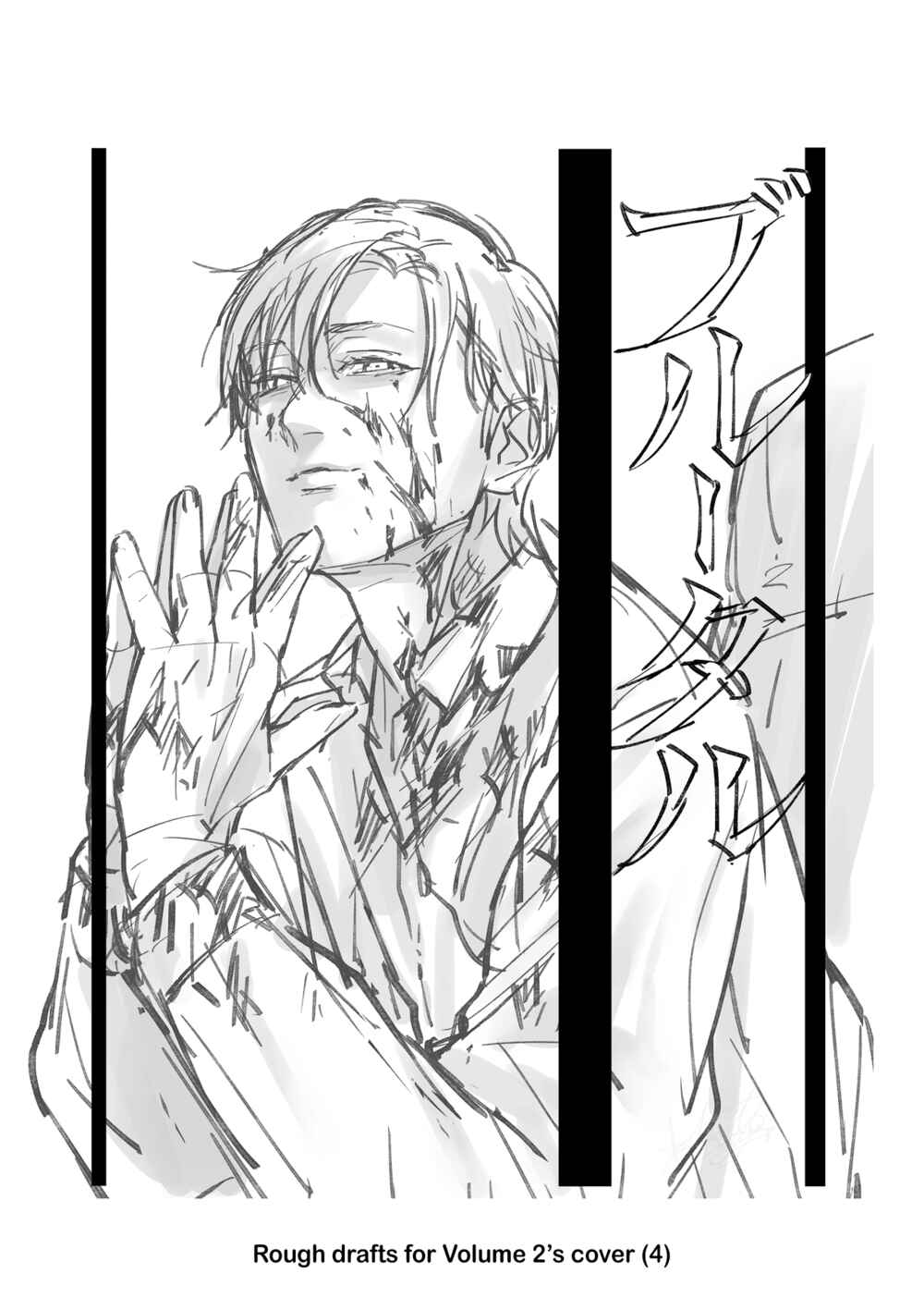 Page 18 Chapter 19.5 Brutal
