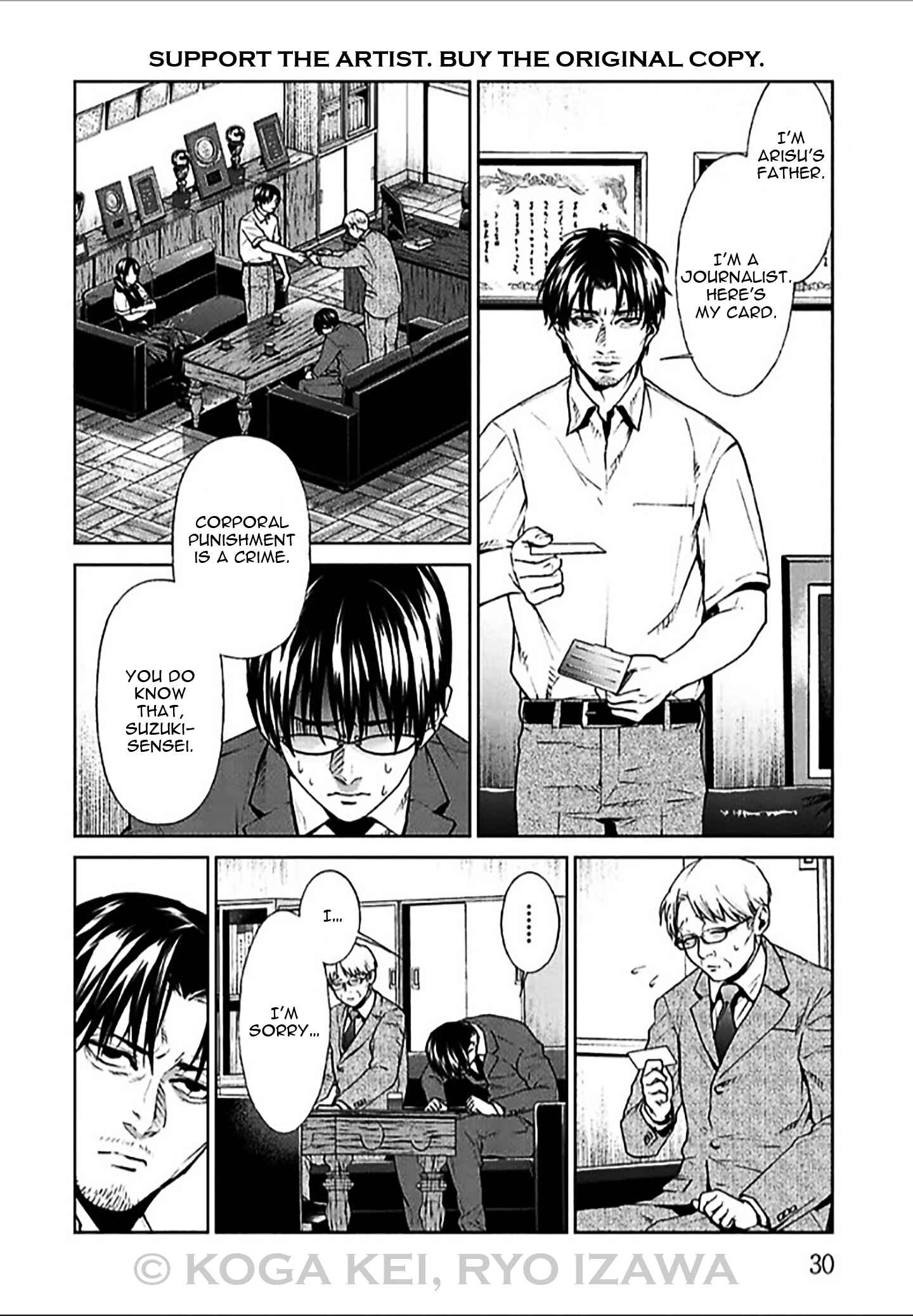 Page 31 Chapter 5 Brutal