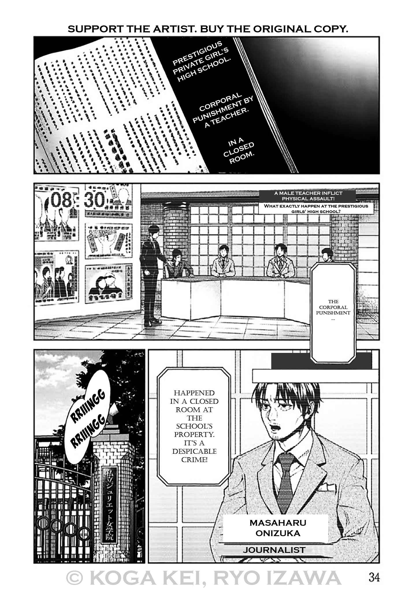 Page 35 Chapter 5 Brutal