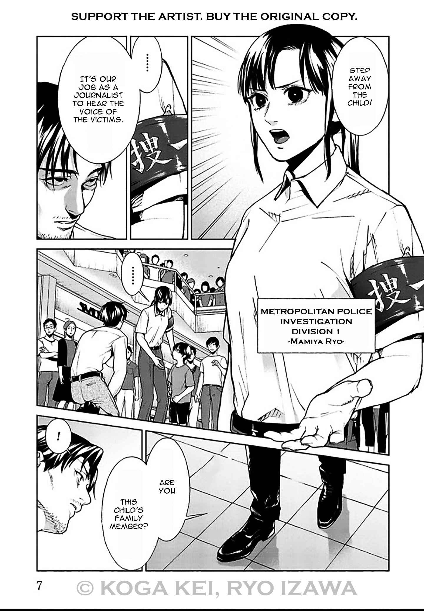 Page 8 Chapter 5 Brutal