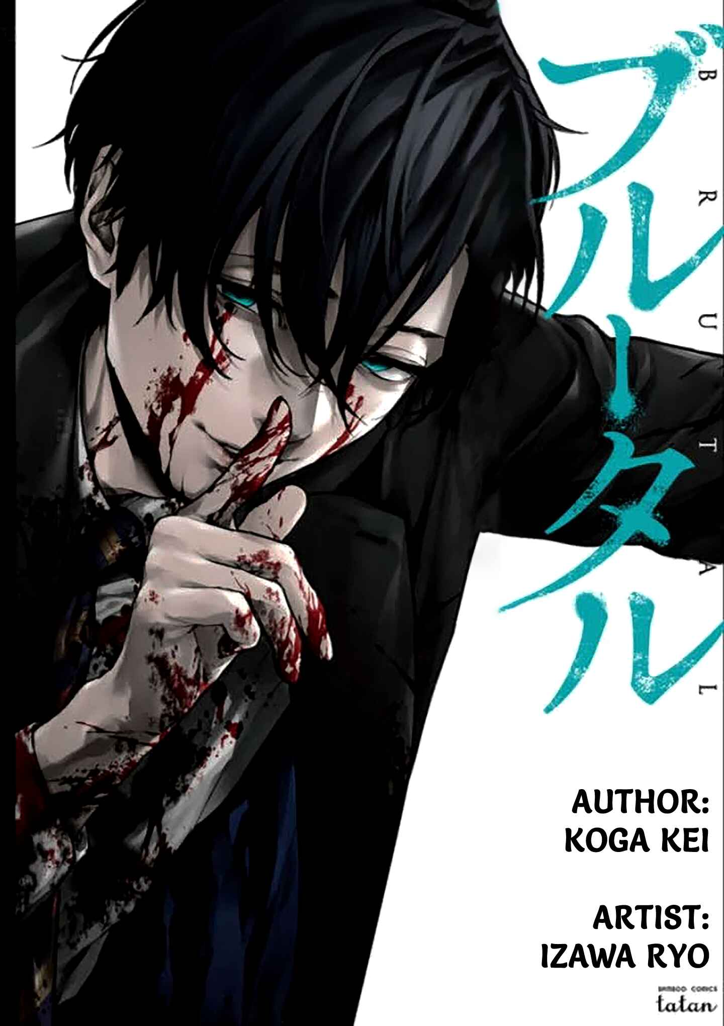Page 1 Chapter 11 Brutal