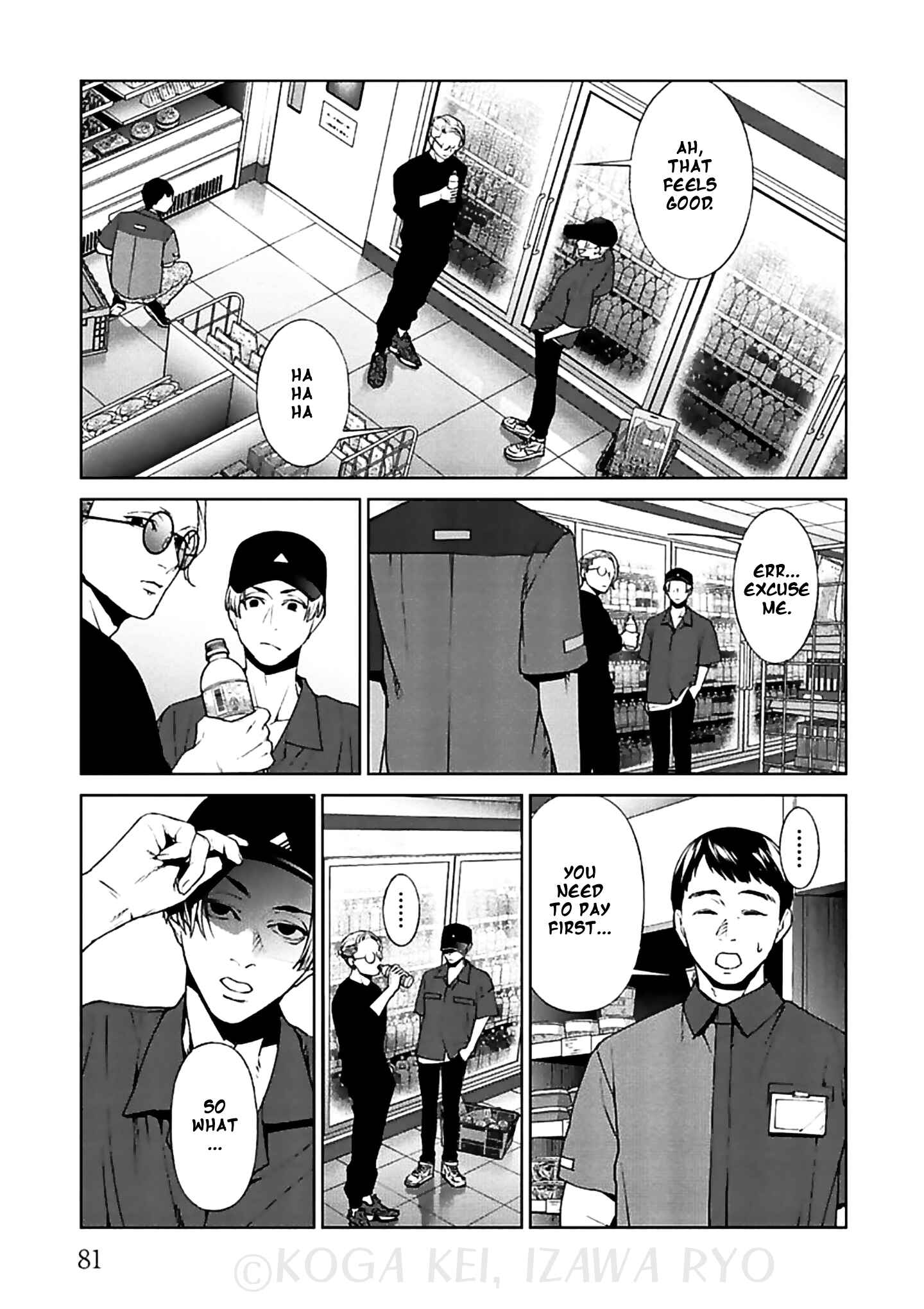 Page 10 Chapter 11 Brutal