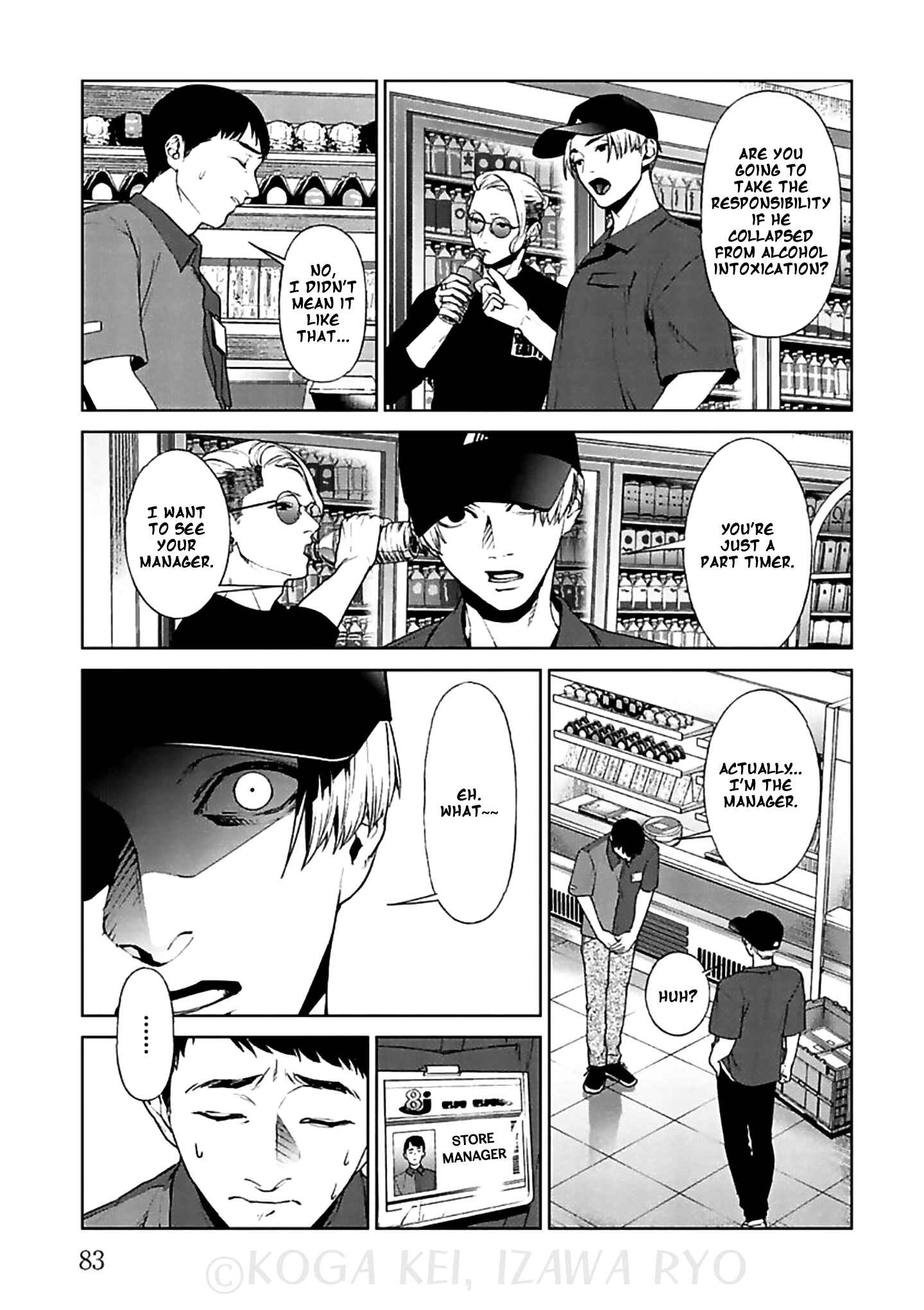 Page 12 Chapter 11 Brutal