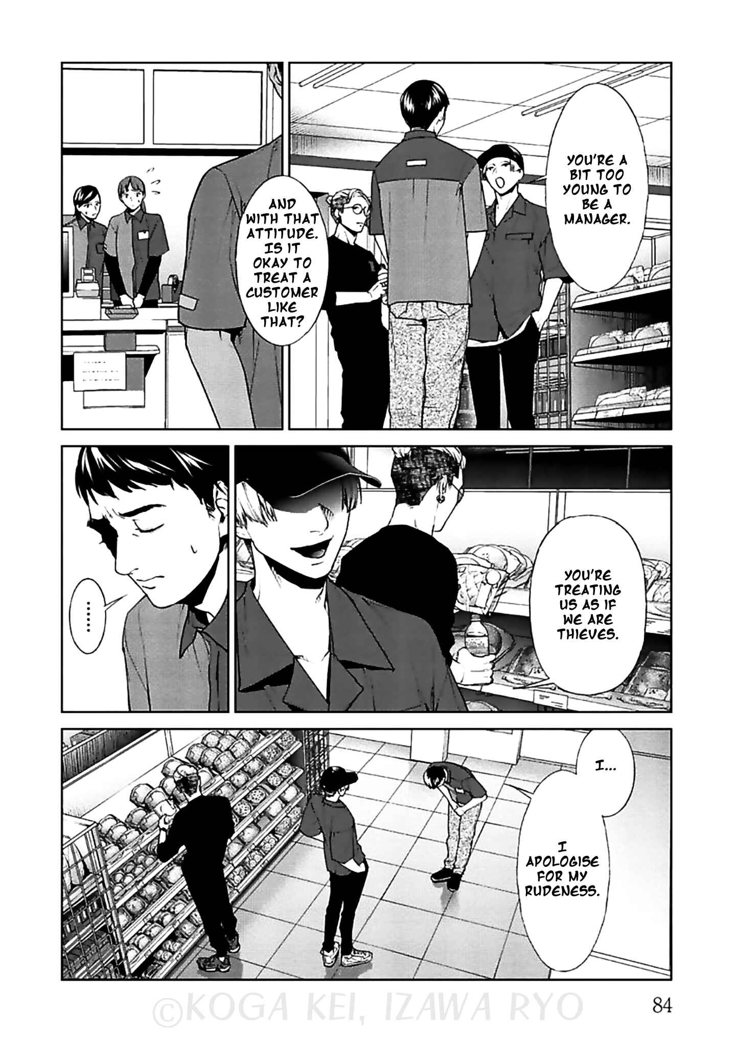 Page 13 Chapter 11 Brutal