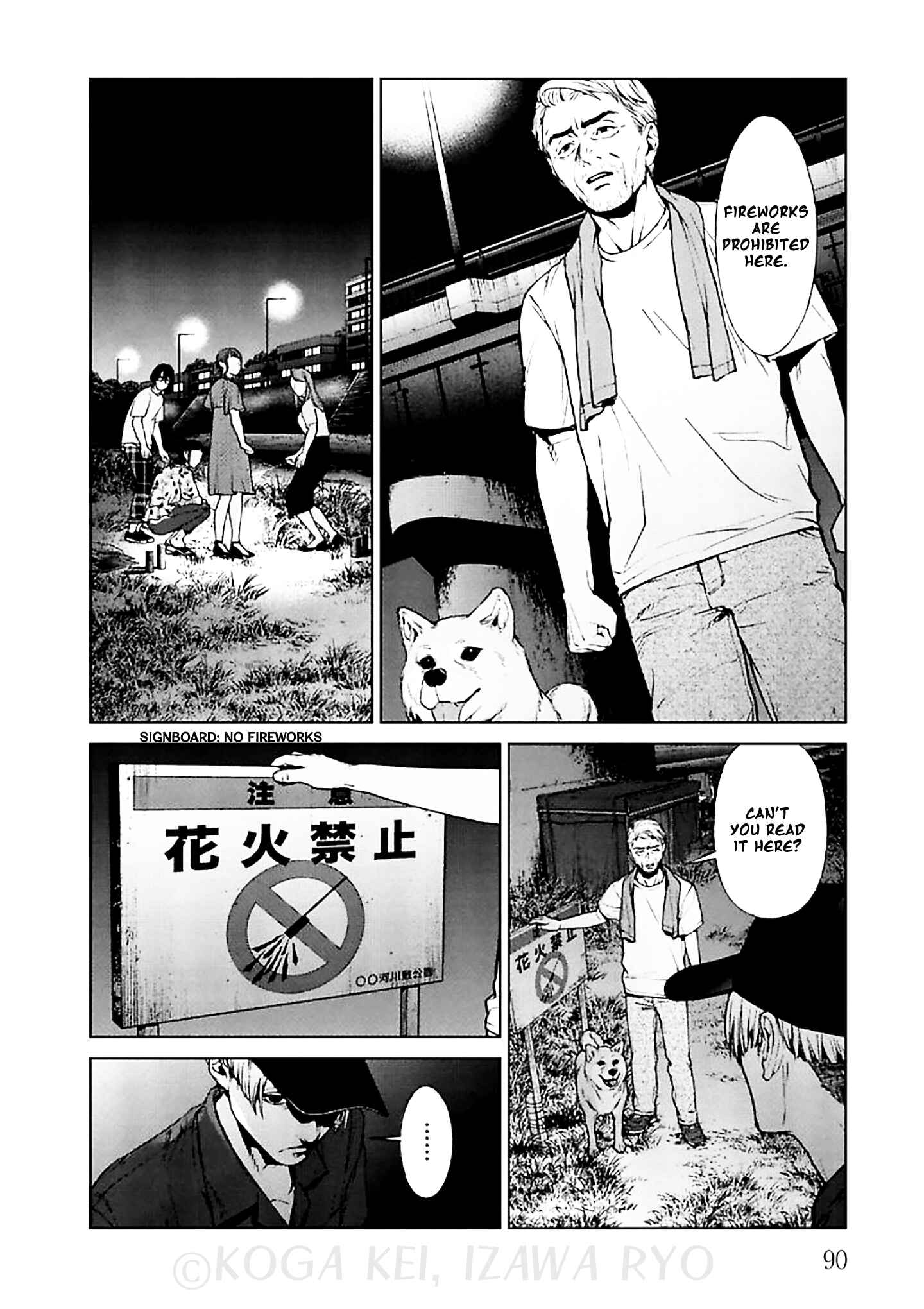 Page 19 Chapter 11 Brutal