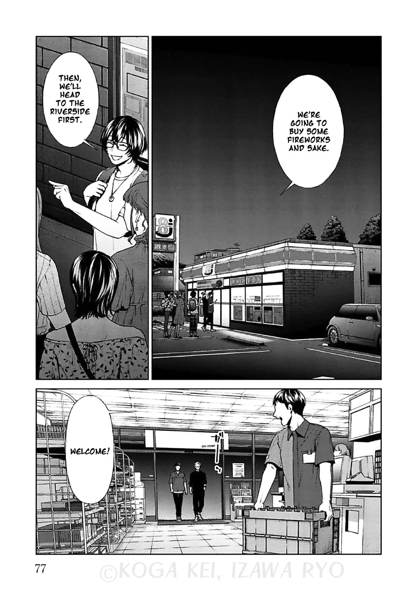 Page 6 Chapter 11 Brutal