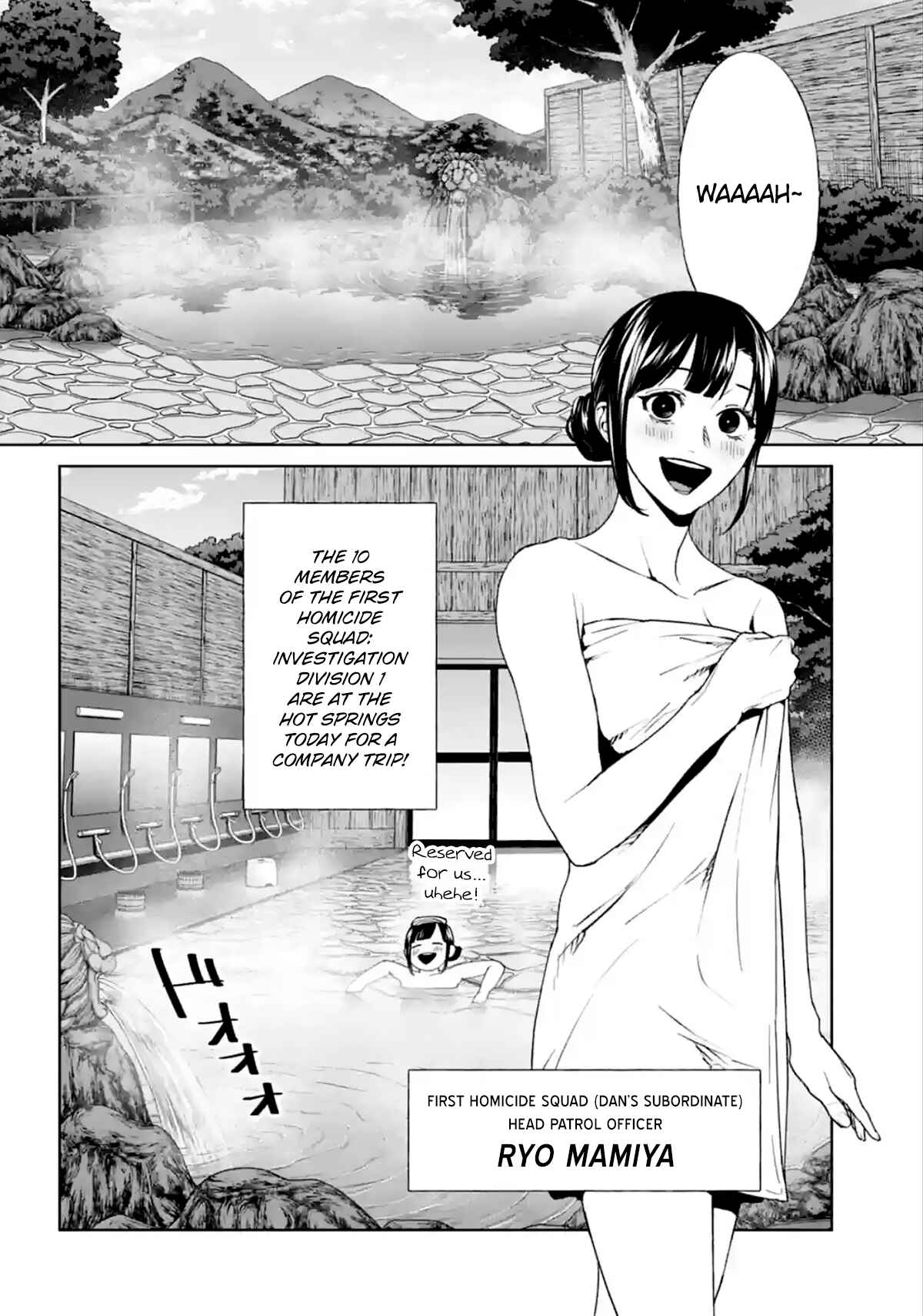 Page 2 Chapter 15 Brutal