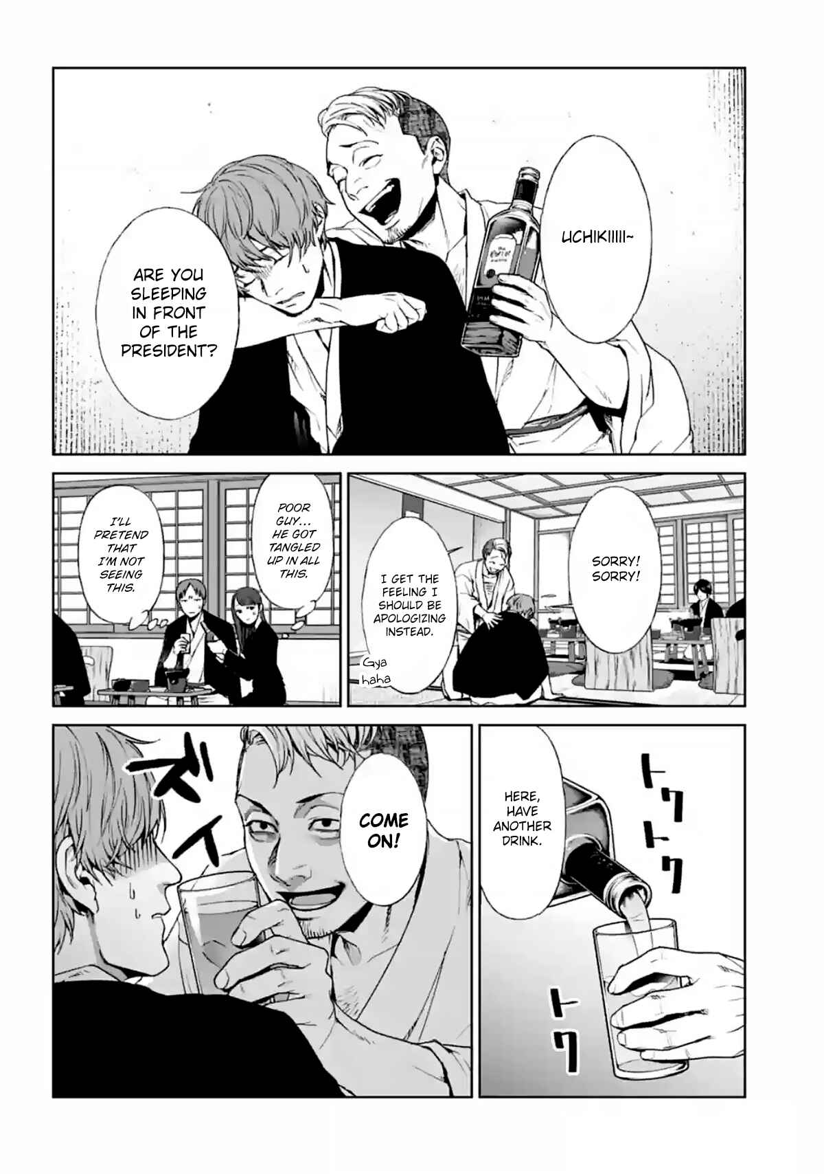 Page 20 Chapter 15 Brutal