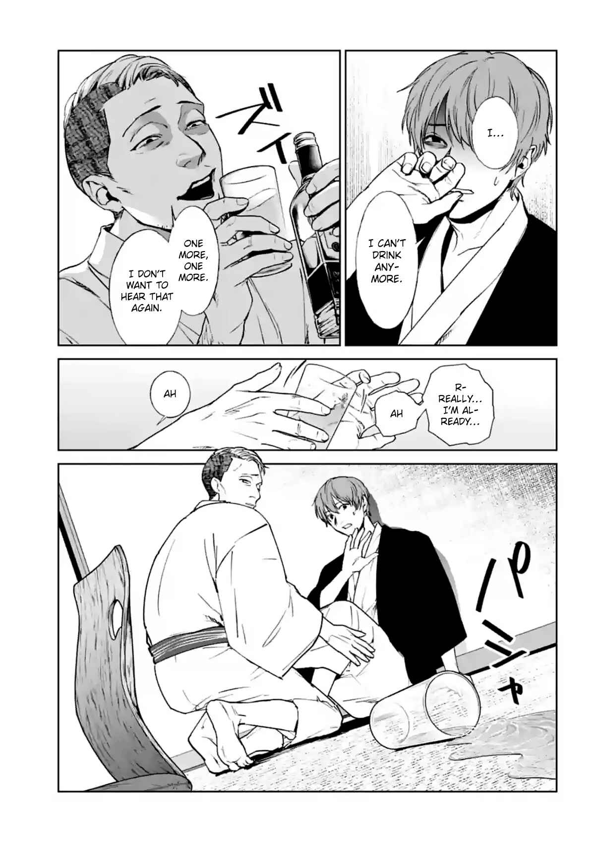 Page 21 Chapter 15 Brutal