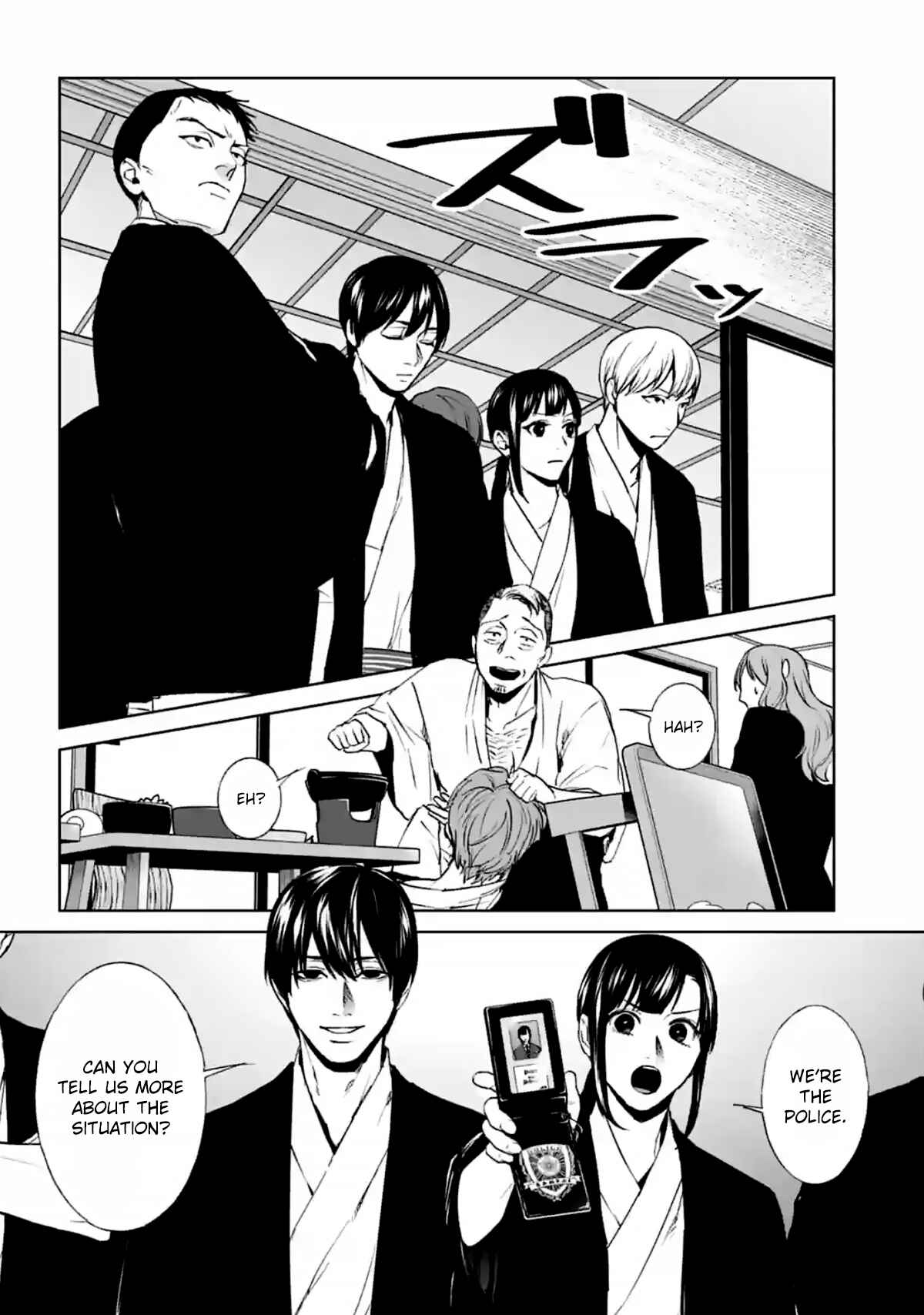 Page 30 Chapter 15 Brutal