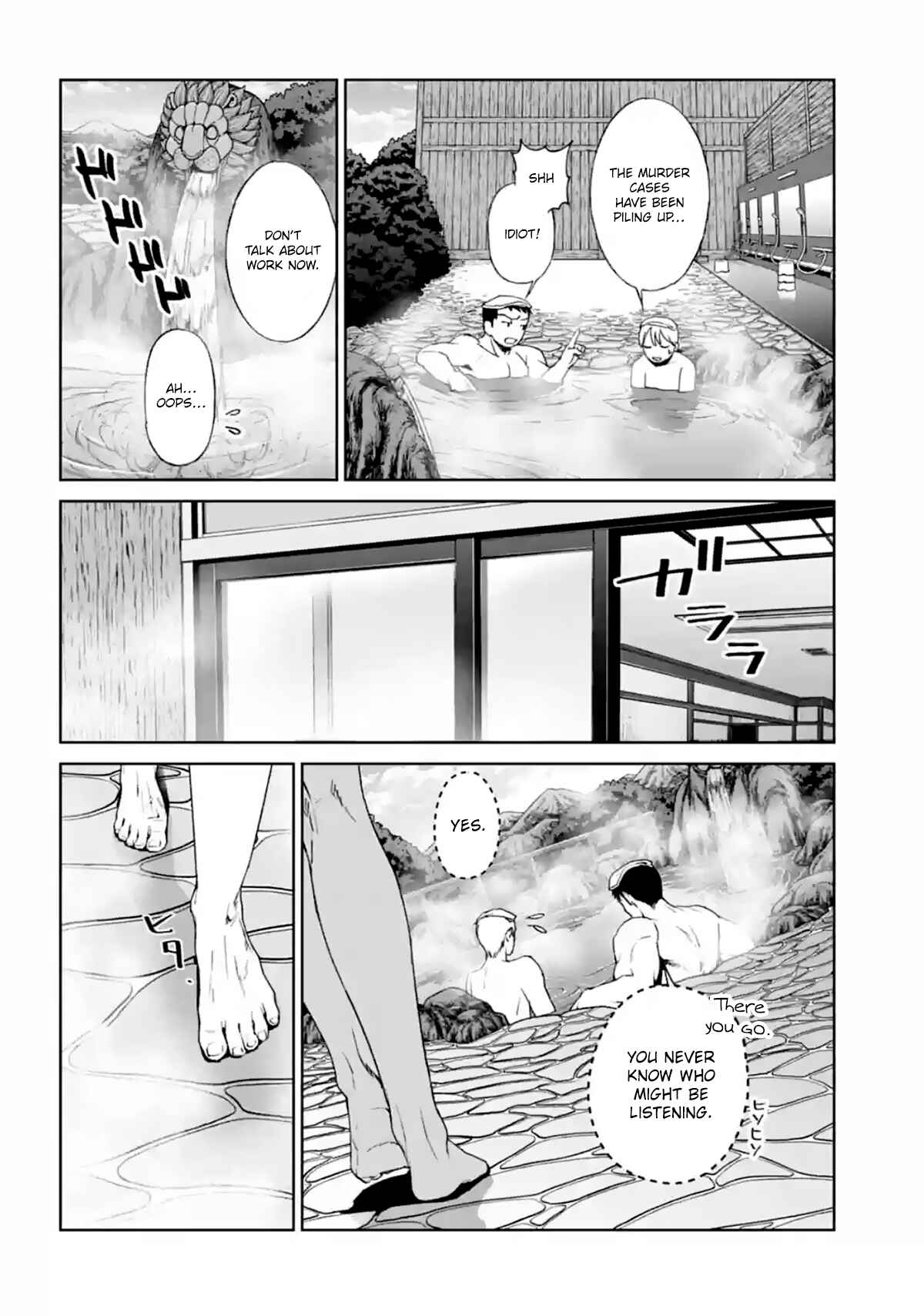 Page 4 Chapter 15 Brutal