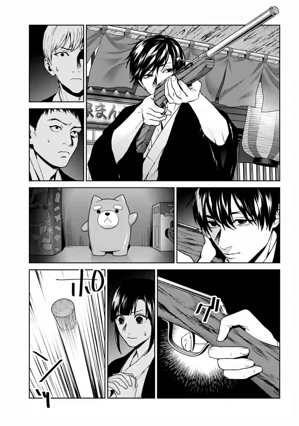 Page 9 Chapter 15 Brutal