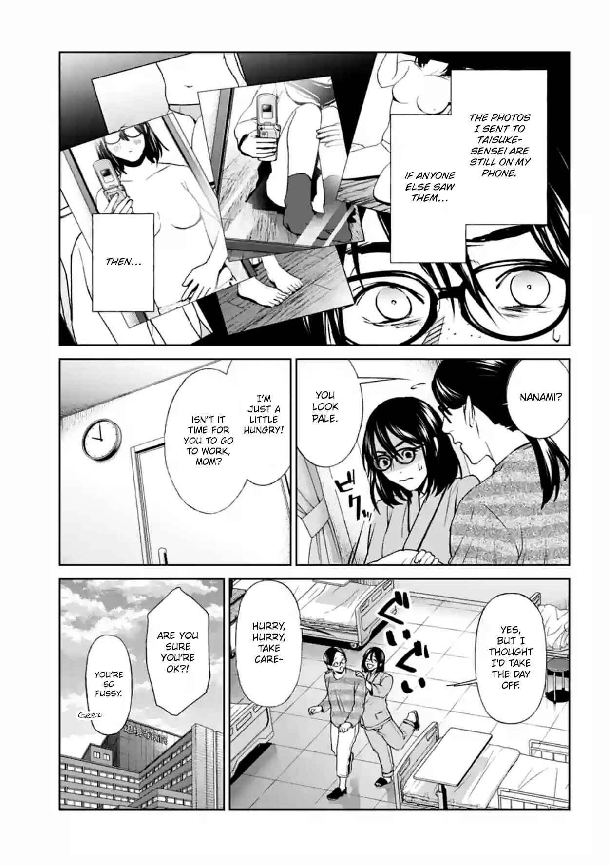 Page 13 Chapter 17 Brutal