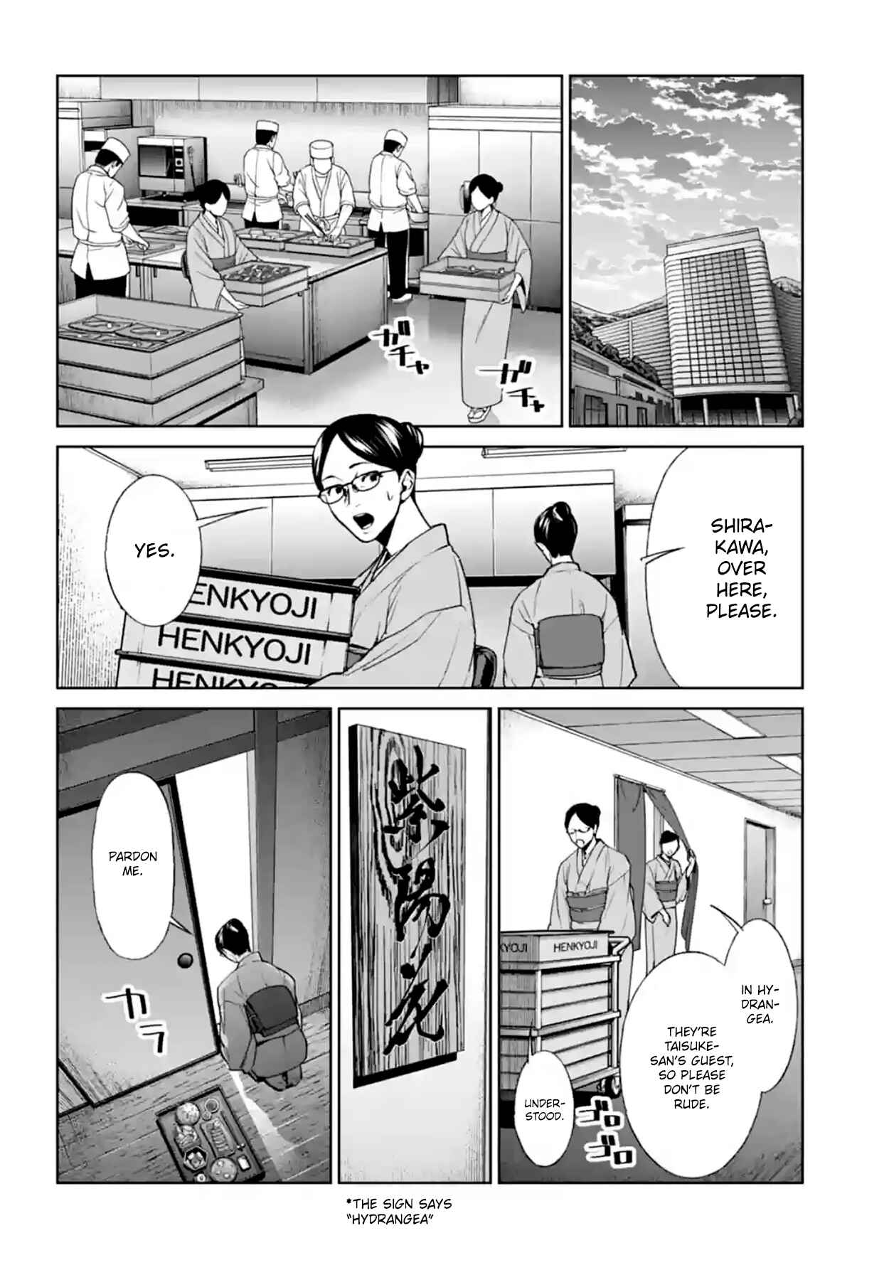 Page 14 Chapter 17 Brutal