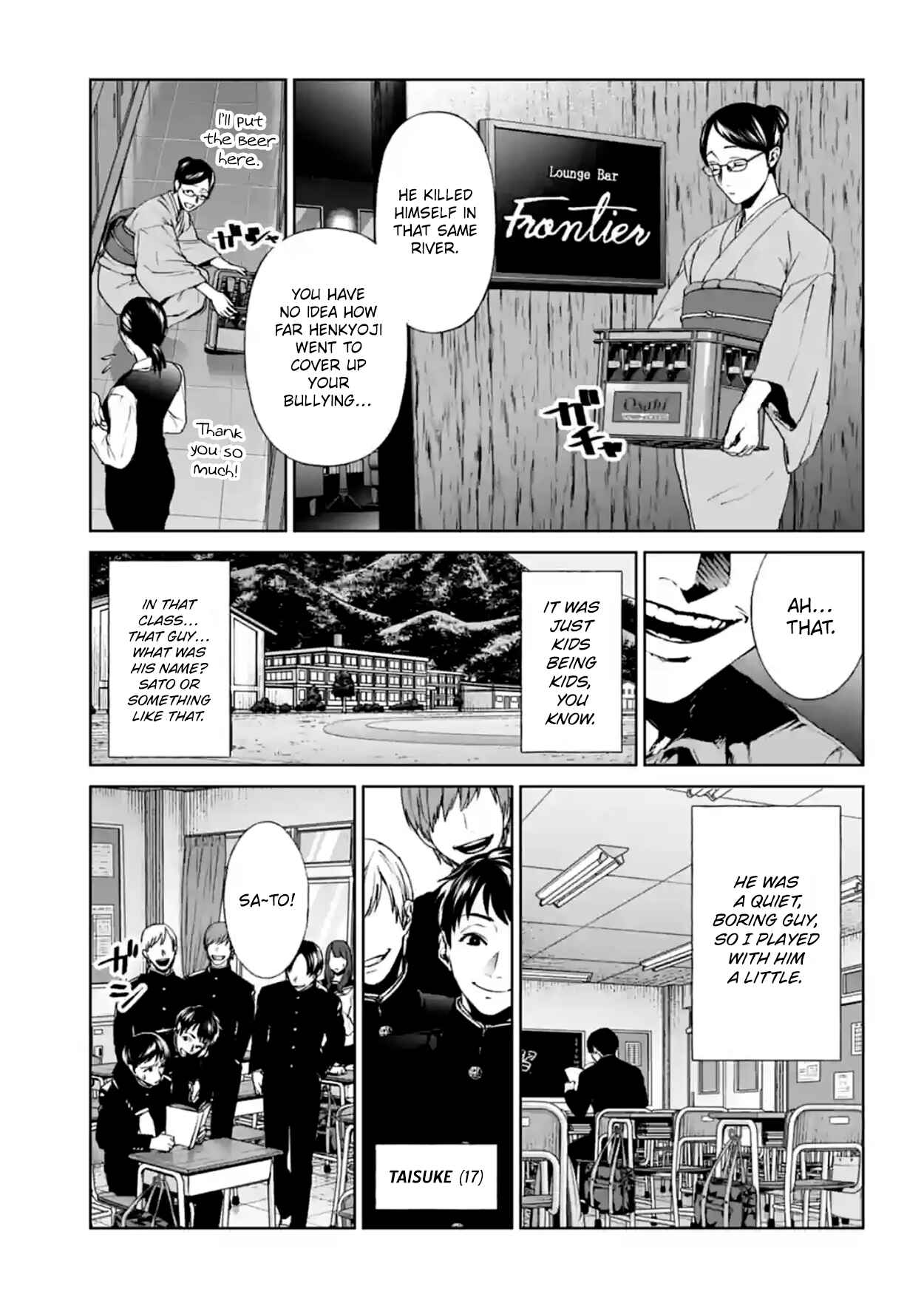 Page 21 Chapter 17 Brutal