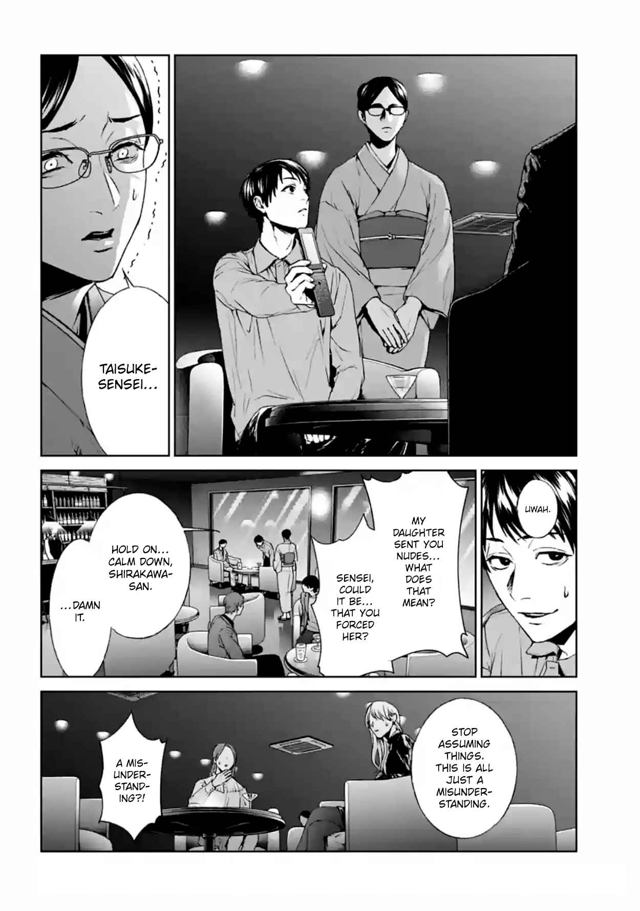 Page 28 Chapter 17 Brutal
