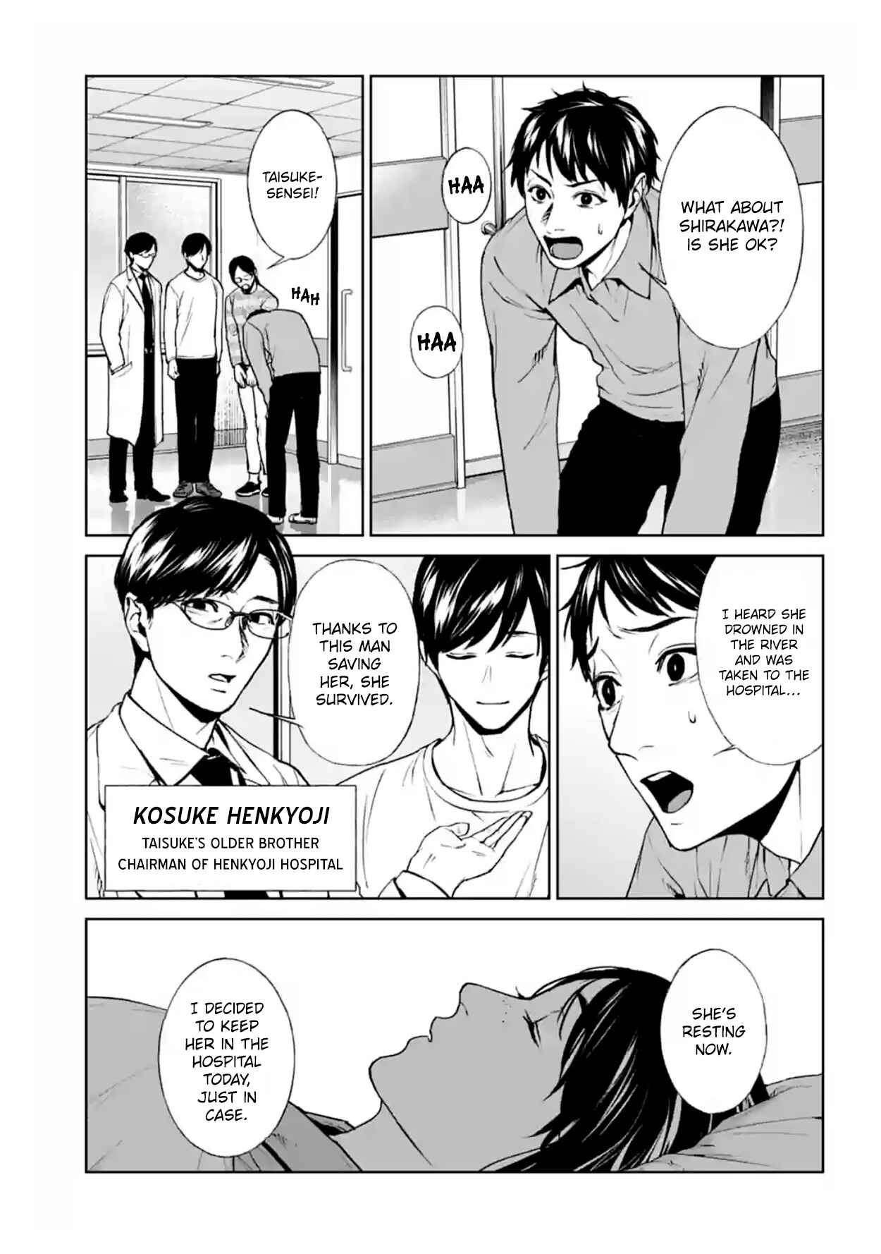 Page 3 Chapter 17 Brutal