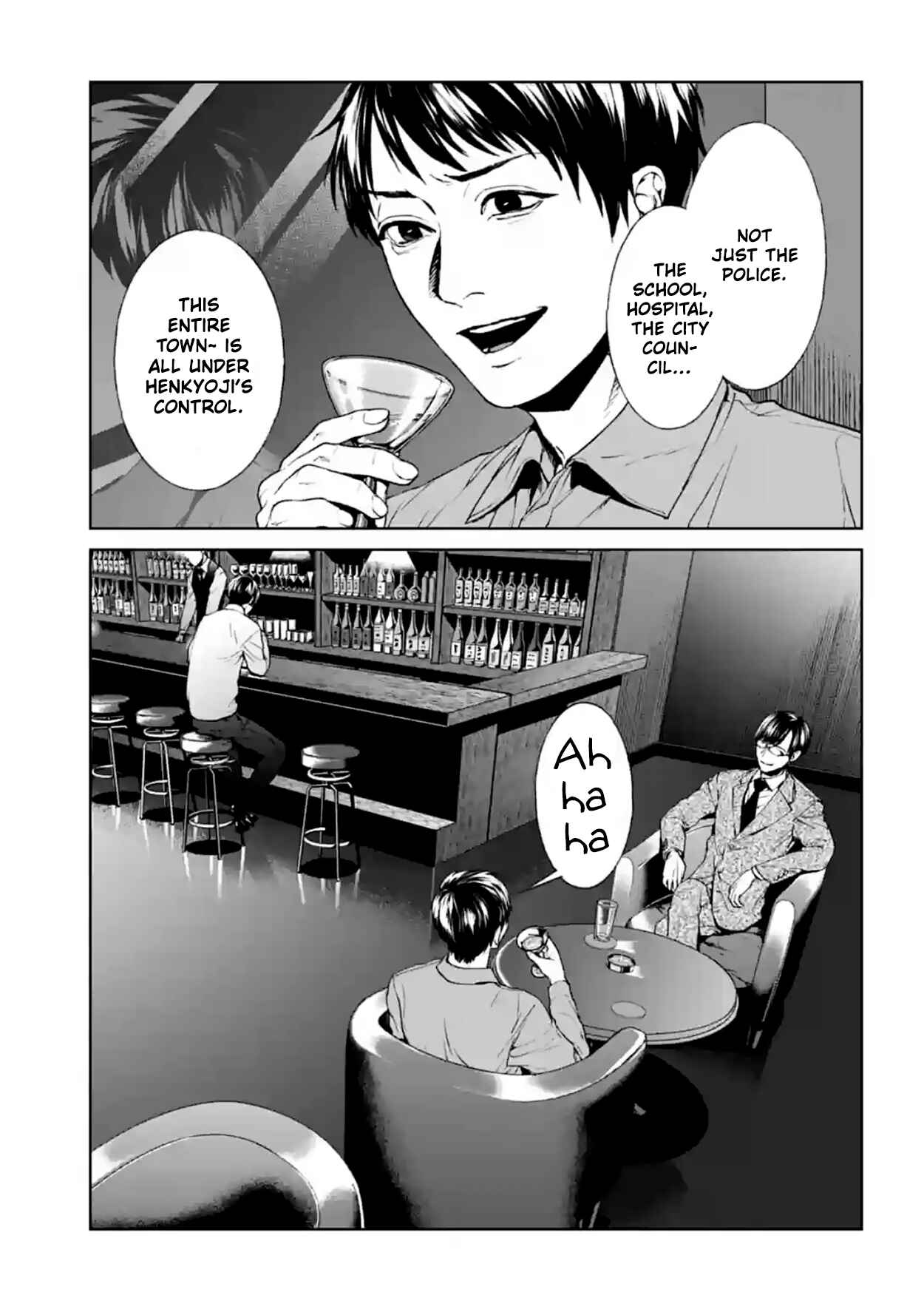 Page 35 Chapter 17 Brutal