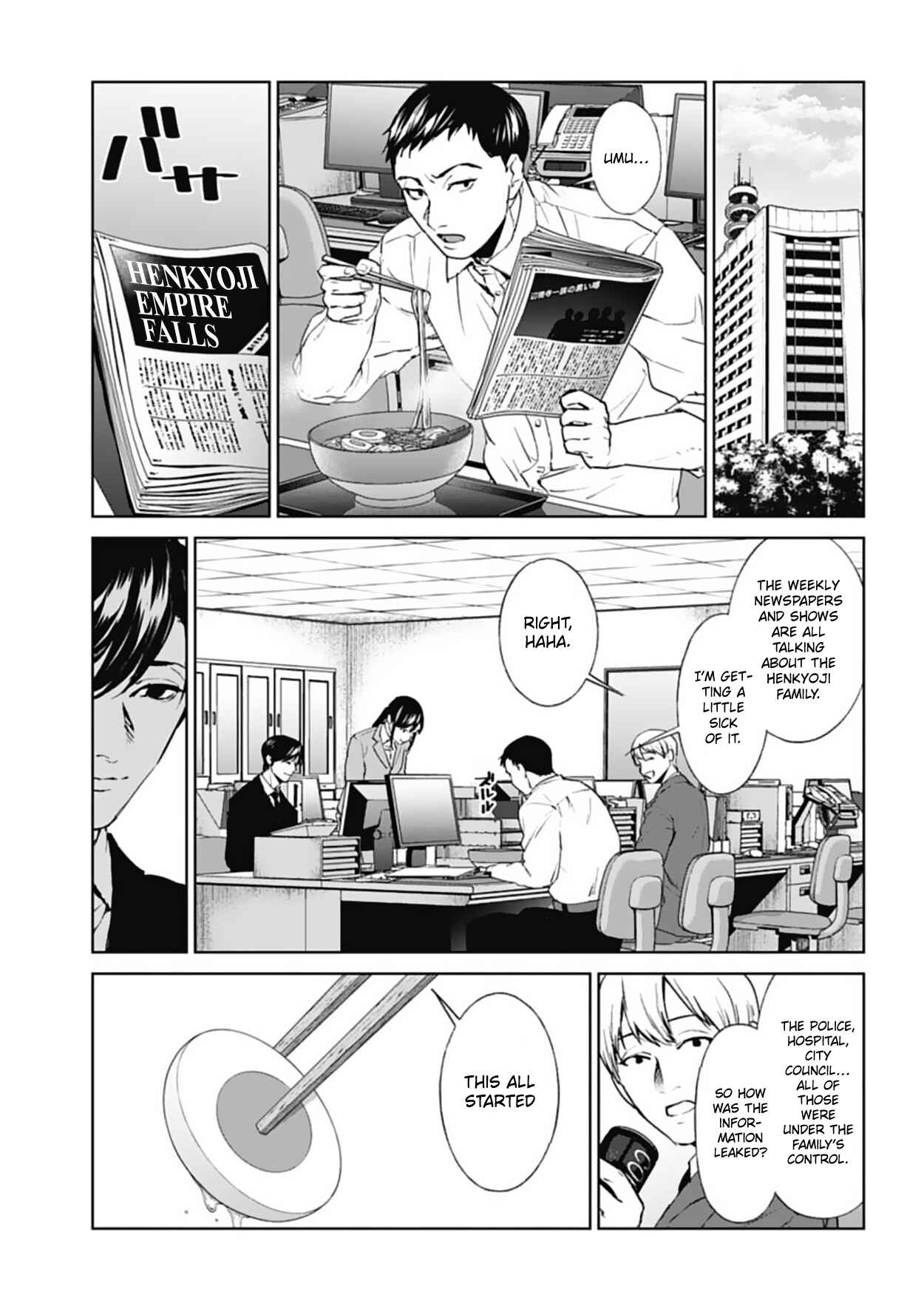 Page 35 Chapter 18 Brutal