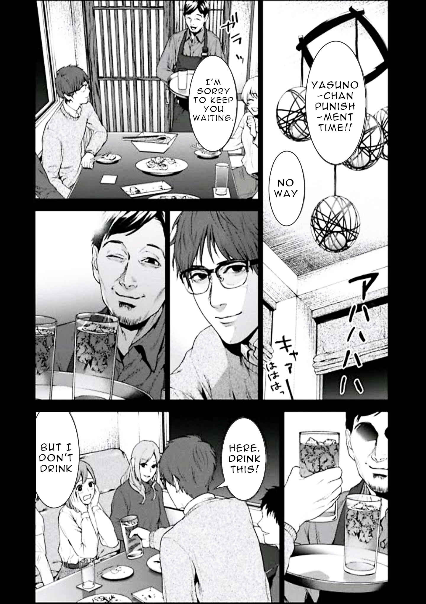Page 17 Chapter 2 Brutal